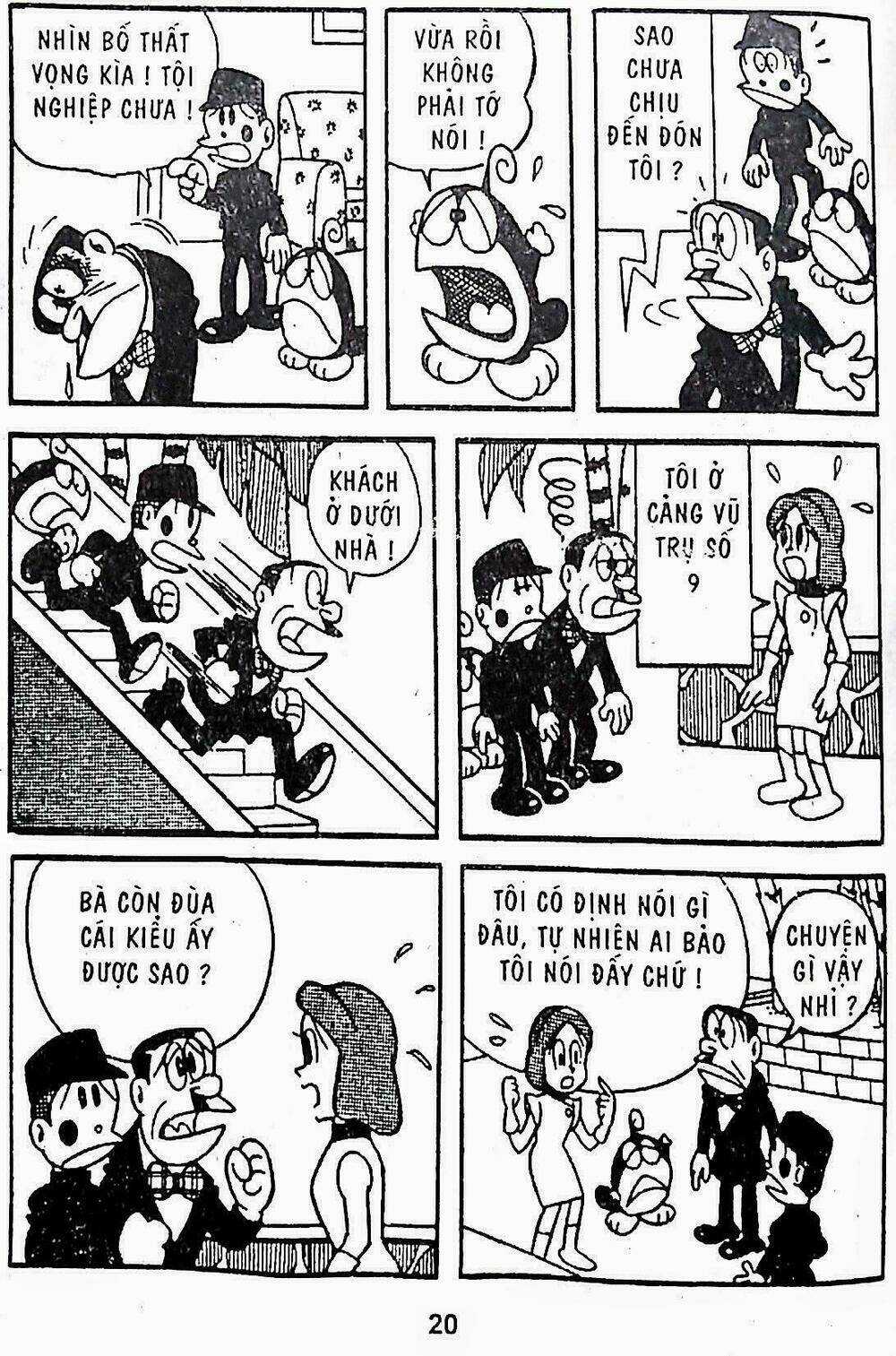 21 Emon - Hiệp sĩ thế kỉ 21 Chapter 15 trang 2