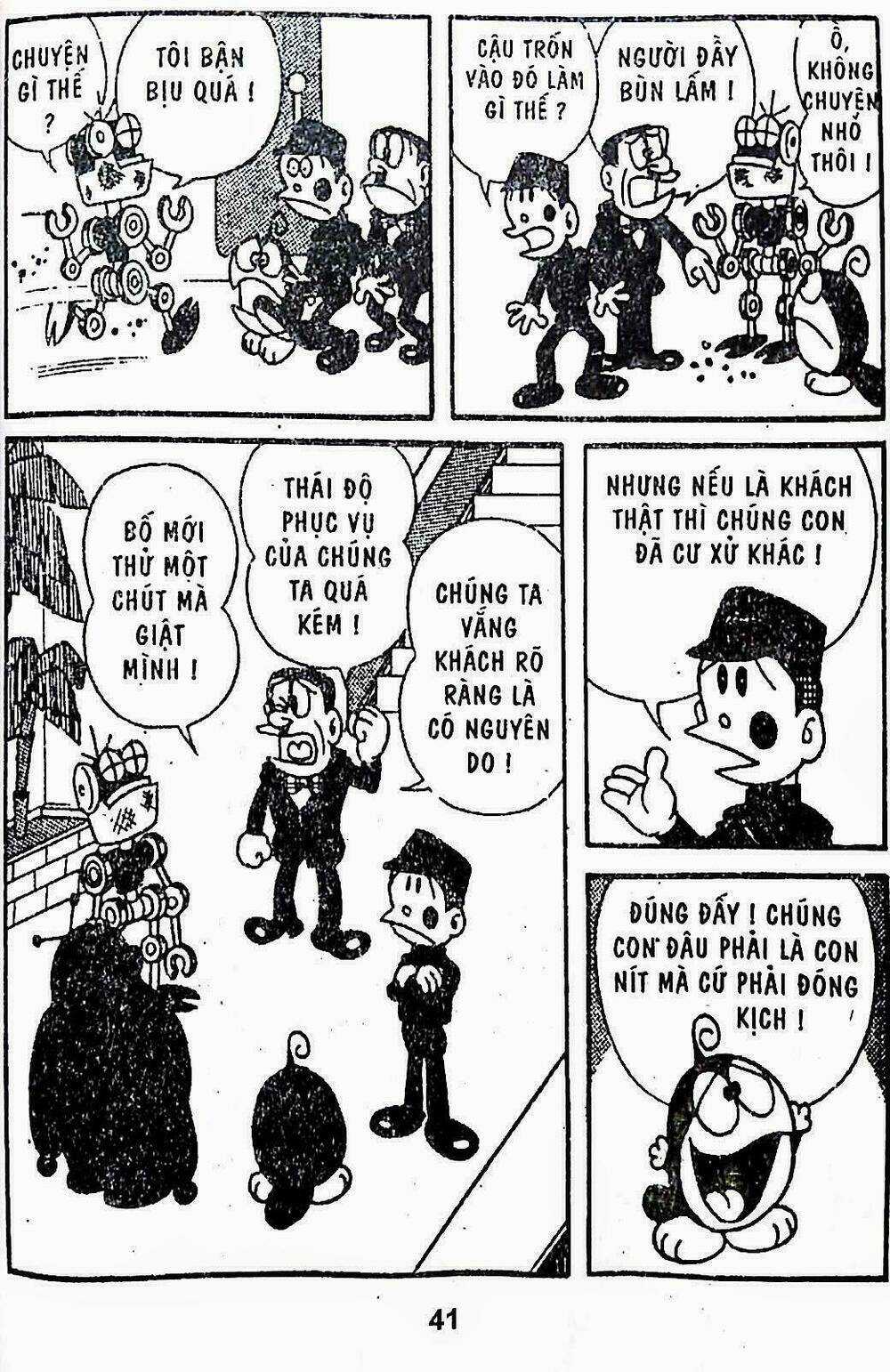 21 Emon - Hiệp sĩ thế kỉ 21 Chapter 16 trang 3