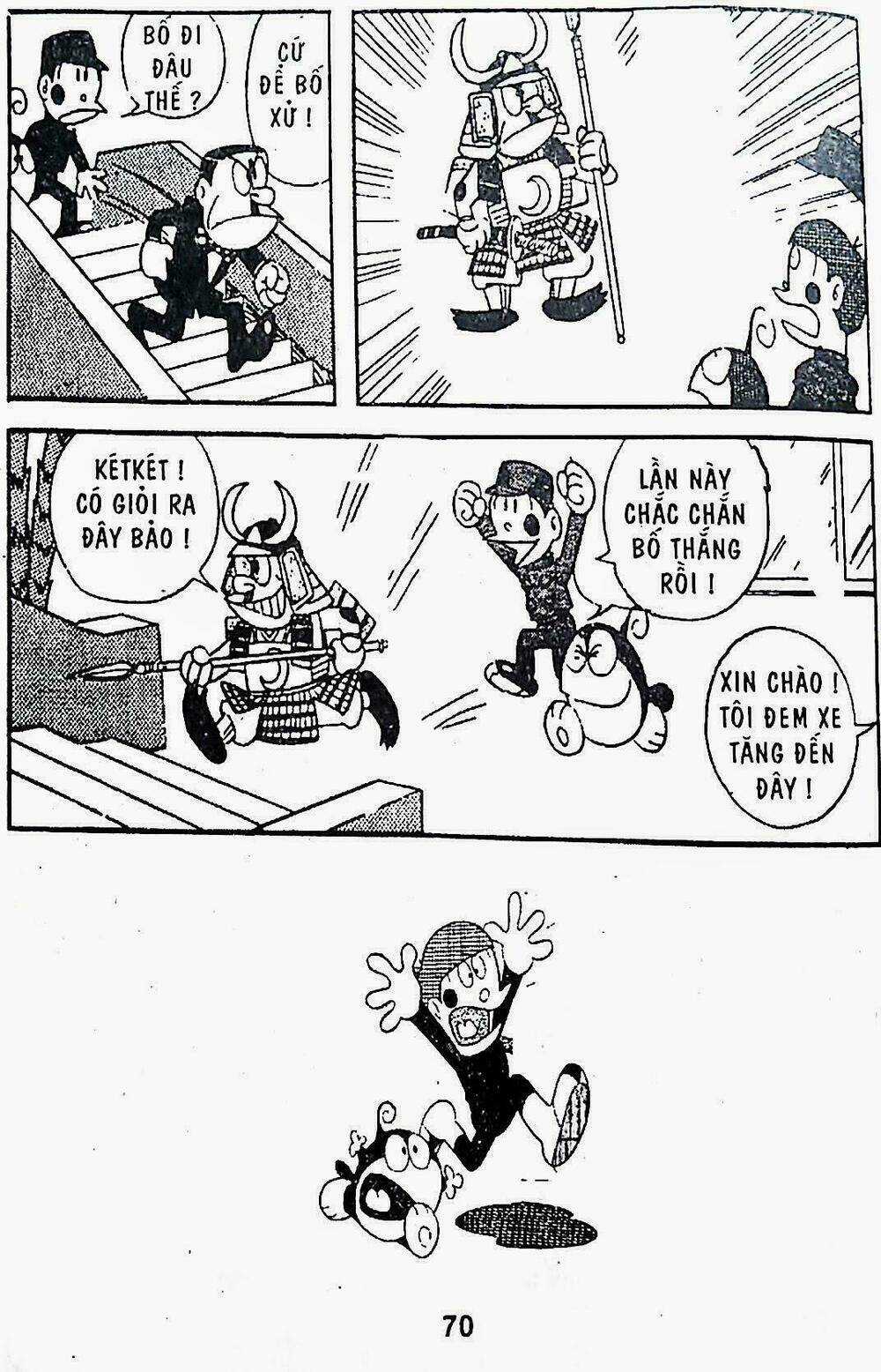 21 Emon - Hiệp sĩ thế kỉ 21 Chapter 17 trang 14