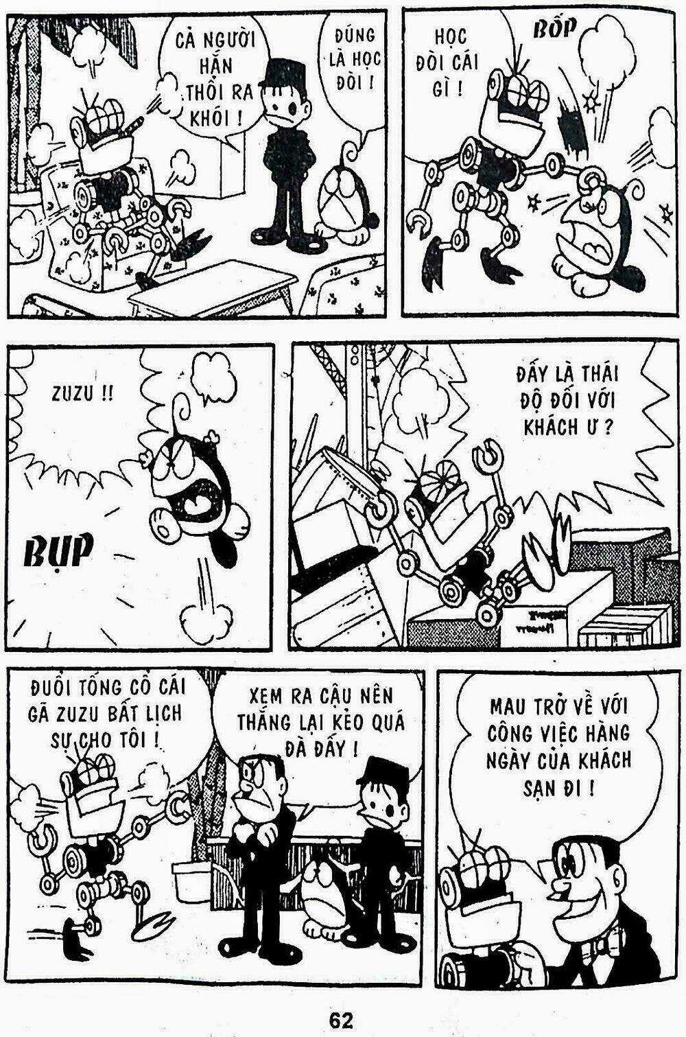 21 Emon - Hiệp sĩ thế kỉ 21 Chapter 17 trang 6