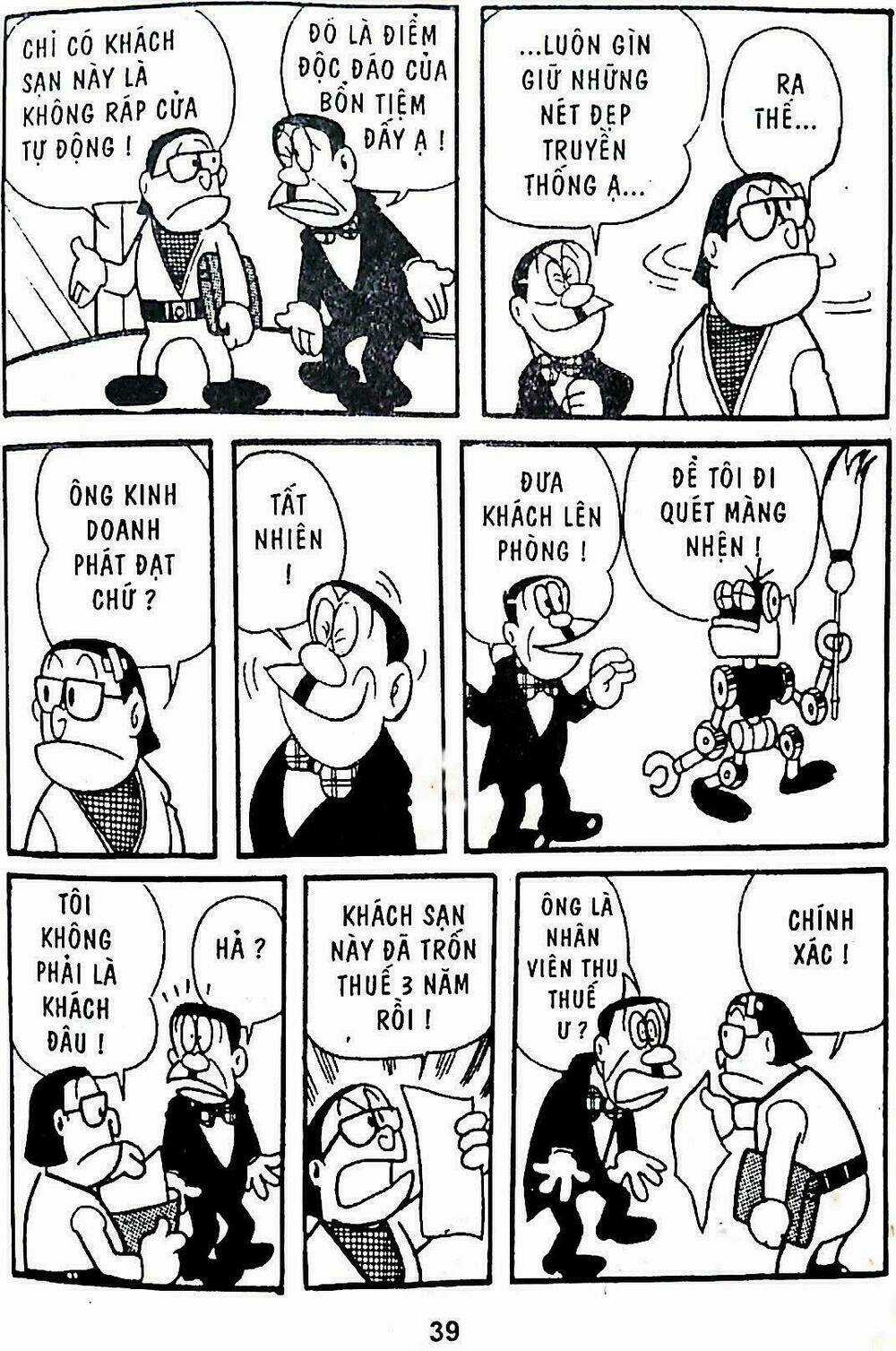 21 Emon - Hiệp sĩ thế kỉ 21 Chapter 2 trang 14