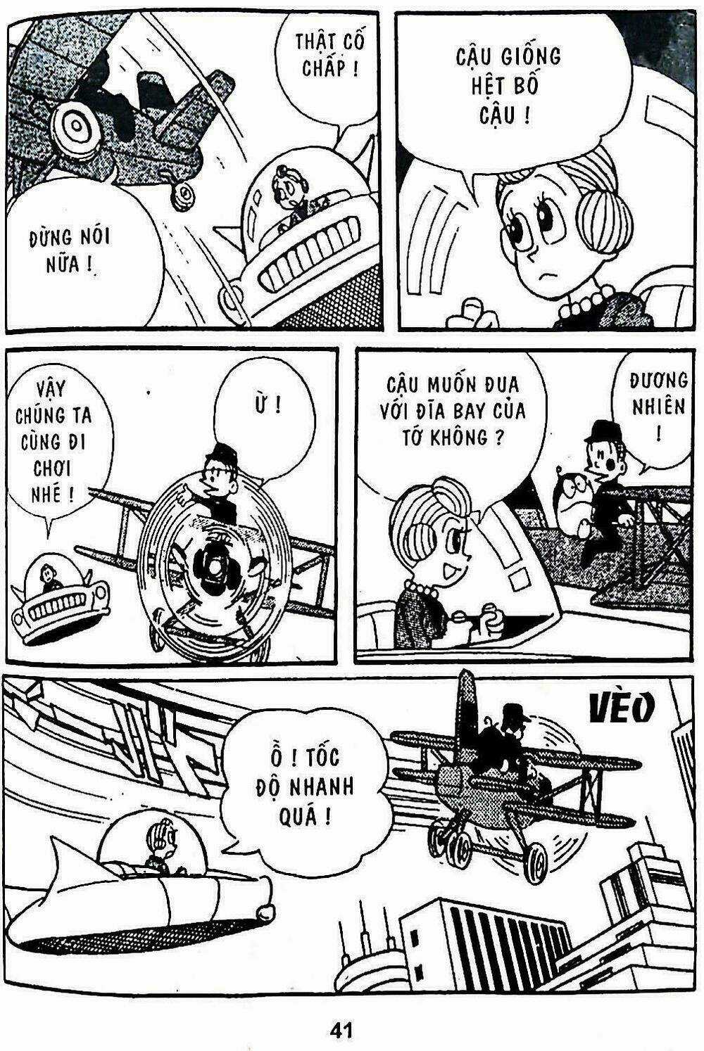 21 Emon - Hiệp sĩ thế kỉ 21 Chapter 2 trang 16