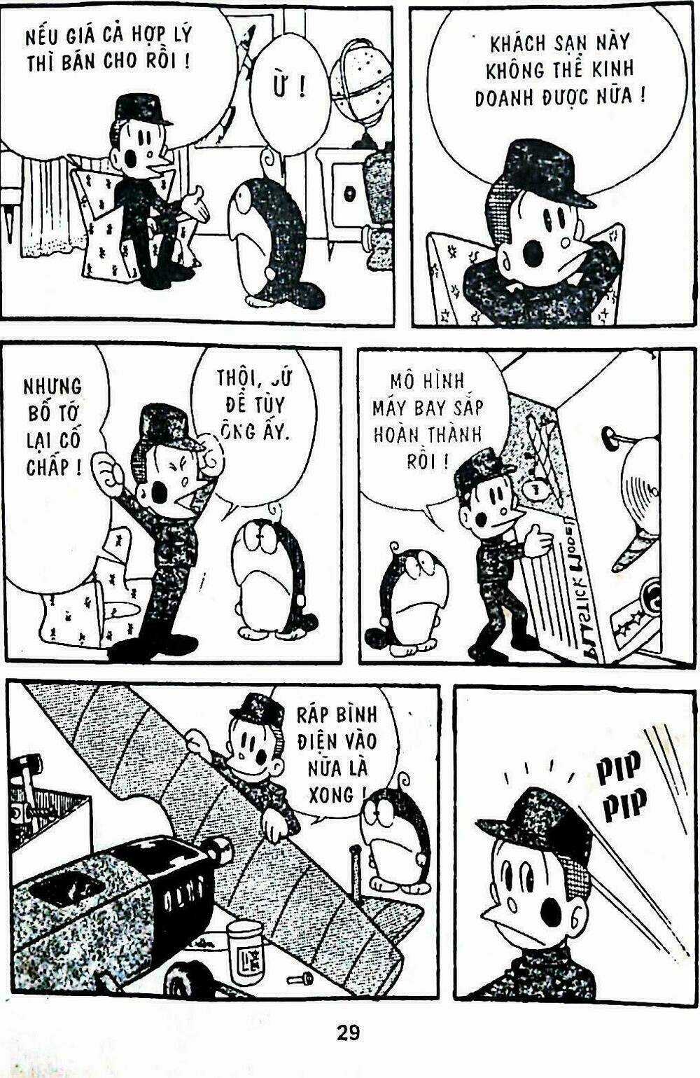 21 Emon - Hiệp sĩ thế kỉ 21 Chapter 2 trang 4