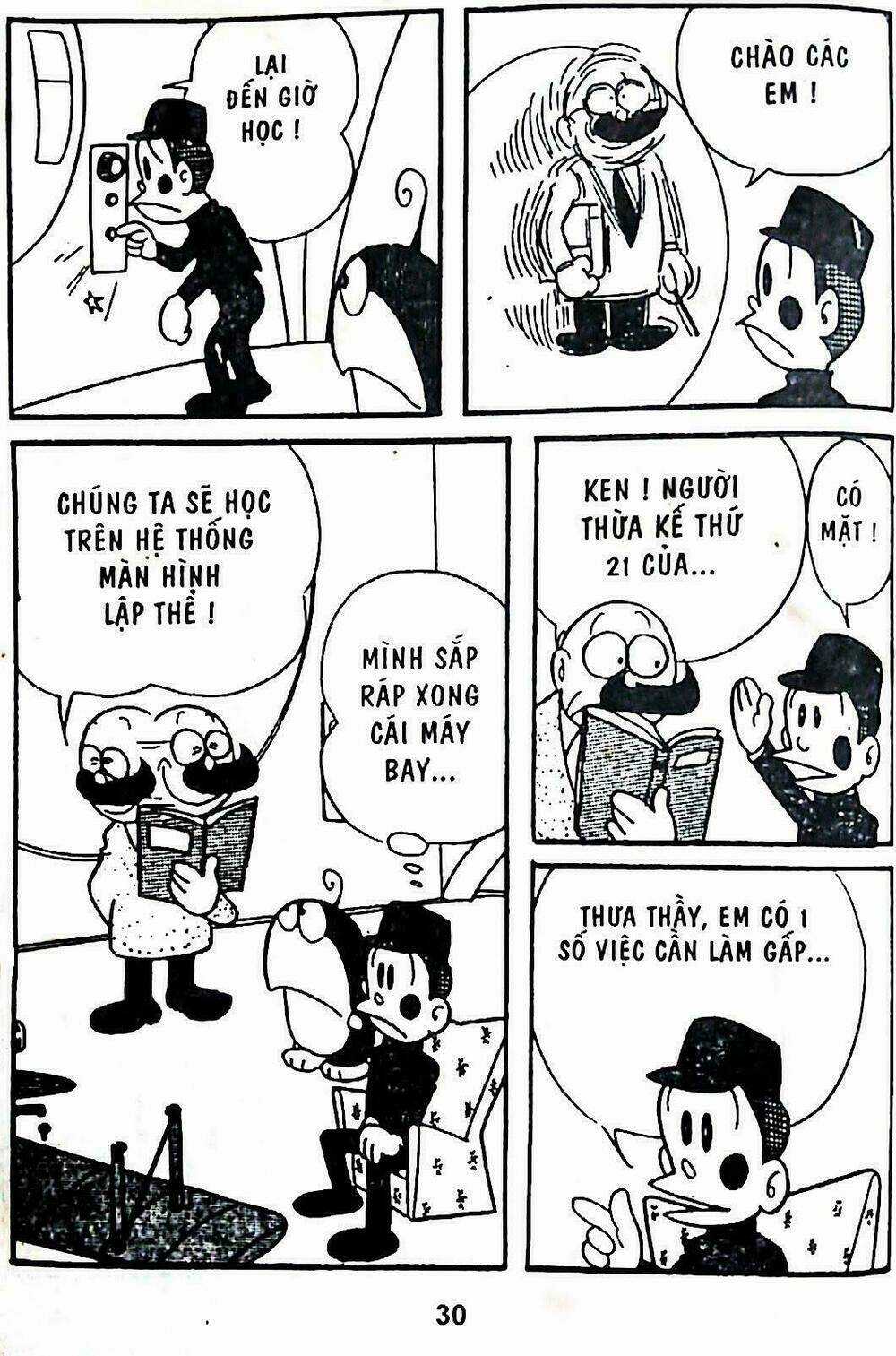 21 Emon - Hiệp sĩ thế kỉ 21 Chapter 2 trang 5