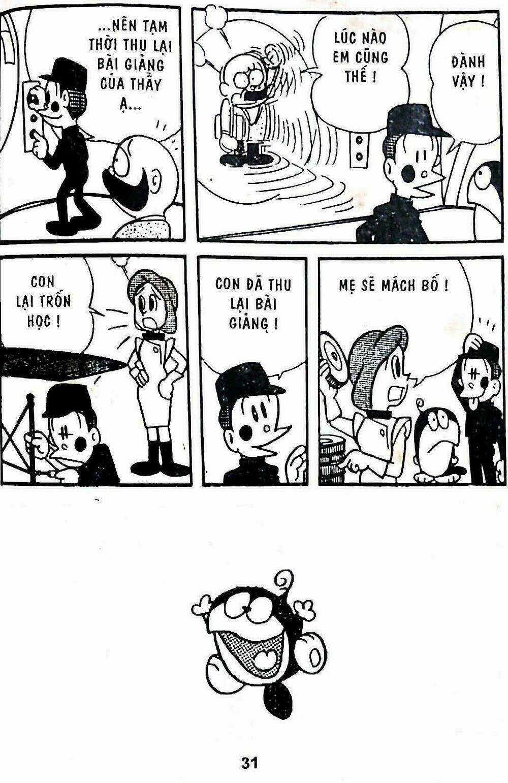 21 Emon - Hiệp sĩ thế kỉ 21 Chapter 2 trang 6