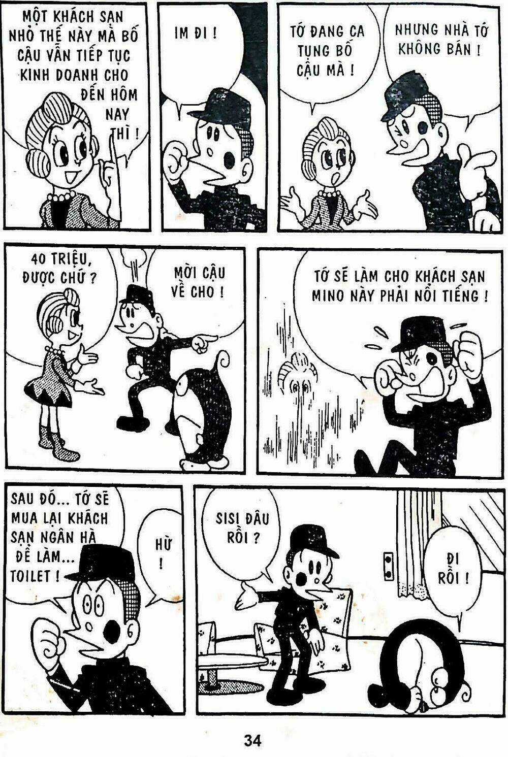 21 Emon - Hiệp sĩ thế kỉ 21 Chapter 2 trang 9