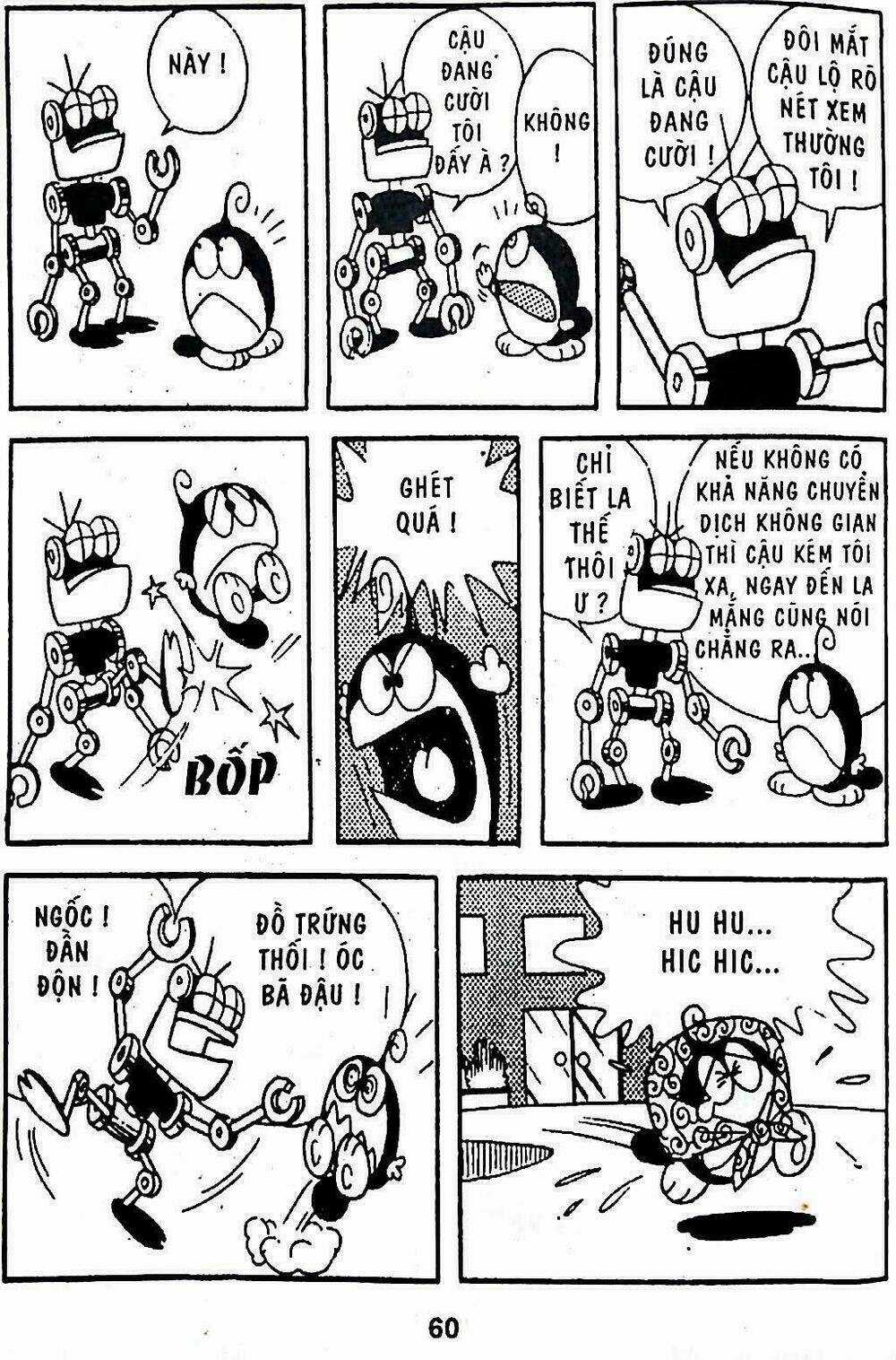 21 Emon - Hiệp sĩ thế kỉ 21 Chapter 3 trang 11