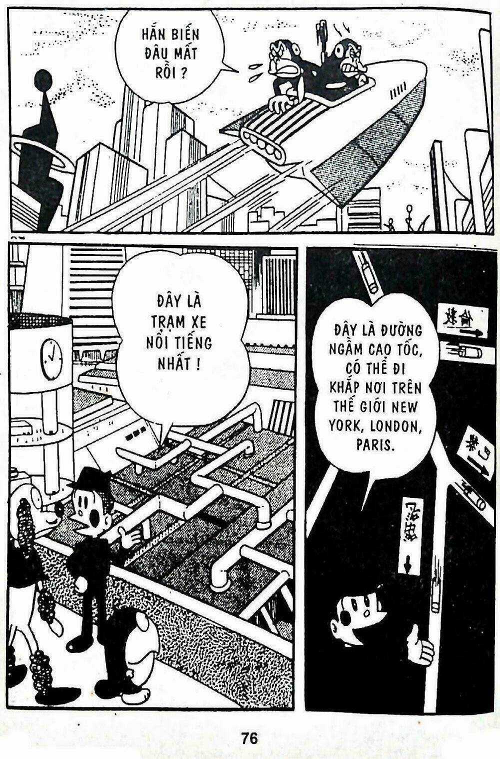 21 Emon - Hiệp sĩ thế kỉ 21 Chapter 4 trang 11