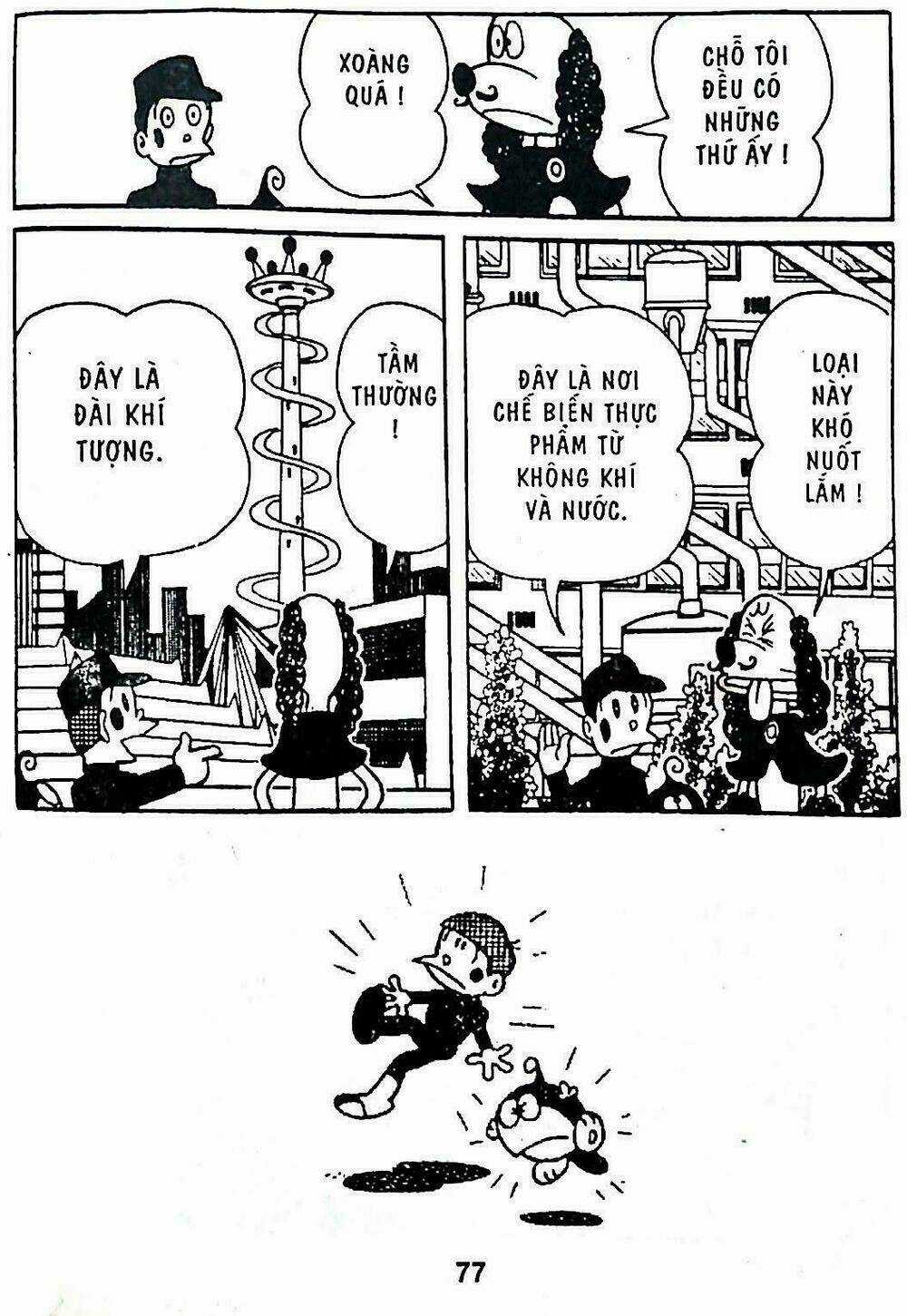 21 Emon - Hiệp sĩ thế kỉ 21 Chapter 4 trang 12