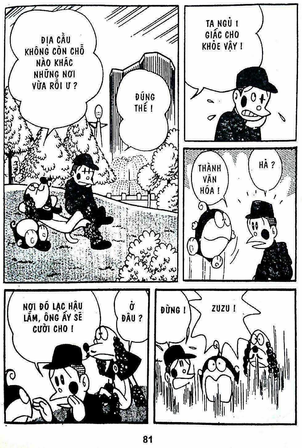 21 Emon - Hiệp sĩ thế kỉ 21 Chapter 4 trang 16