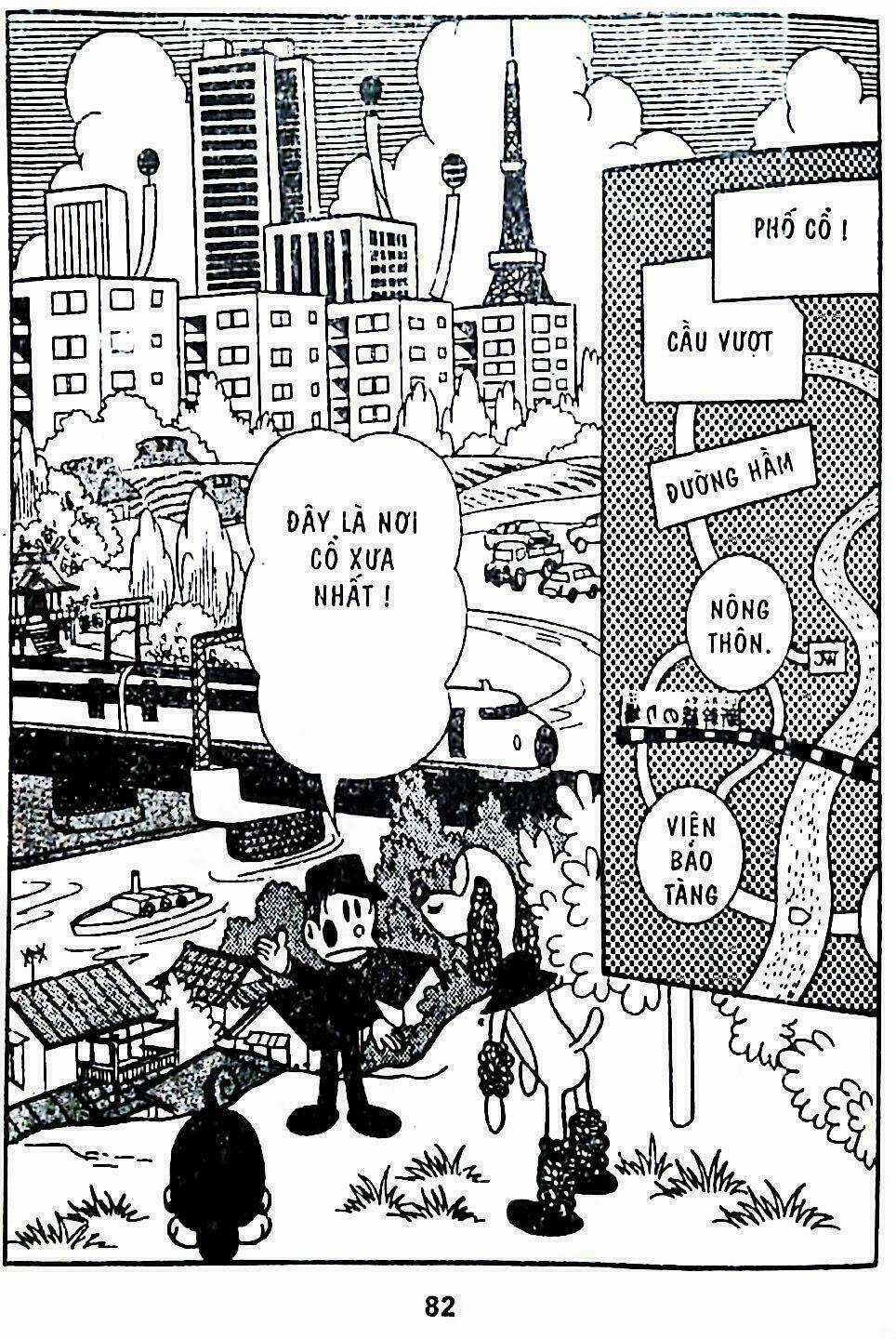 21 Emon - Hiệp sĩ thế kỉ 21 Chapter 4 trang 17