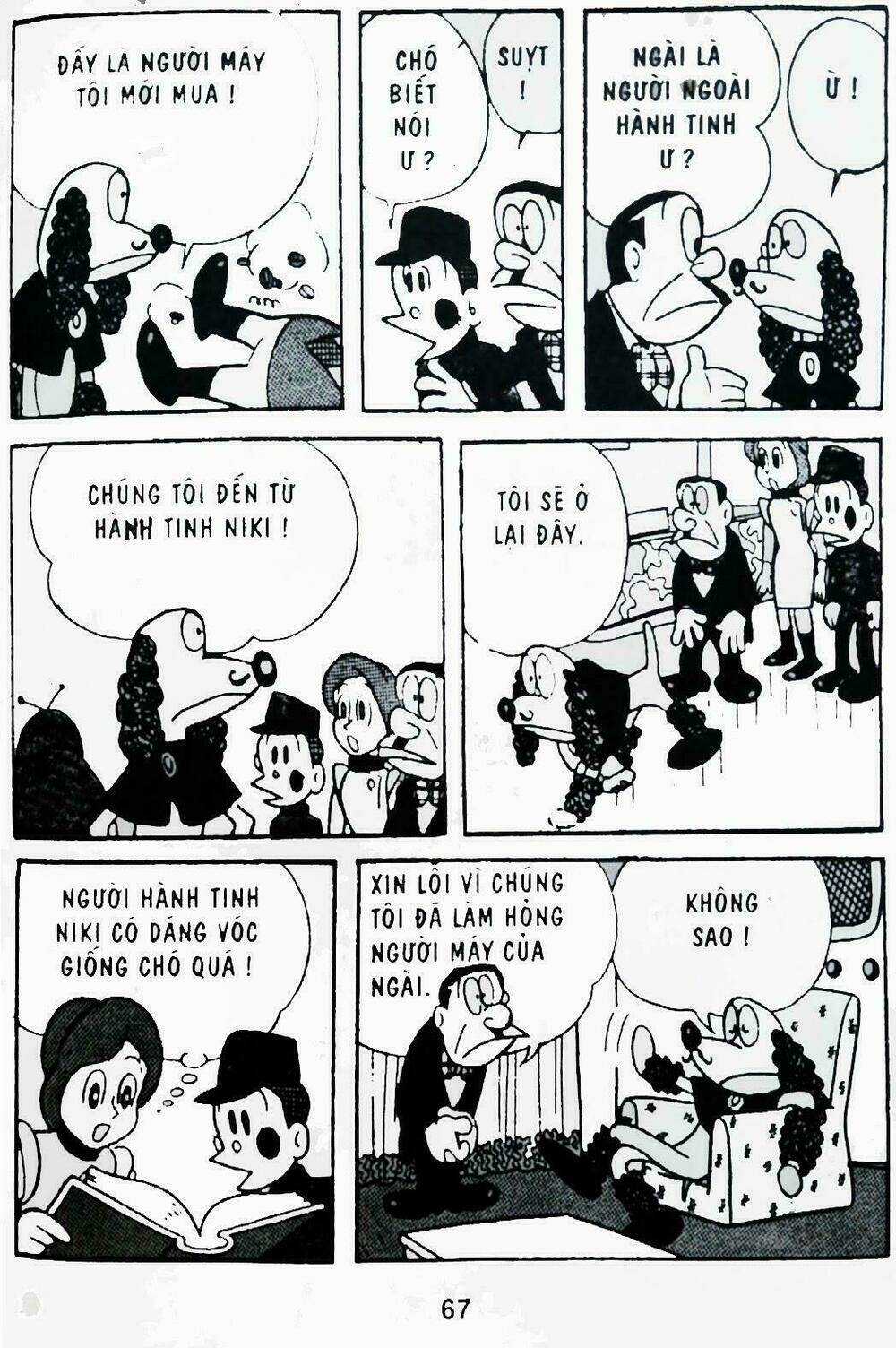 21 Emon - Hiệp sĩ thế kỉ 21 Chapter 4 trang 2