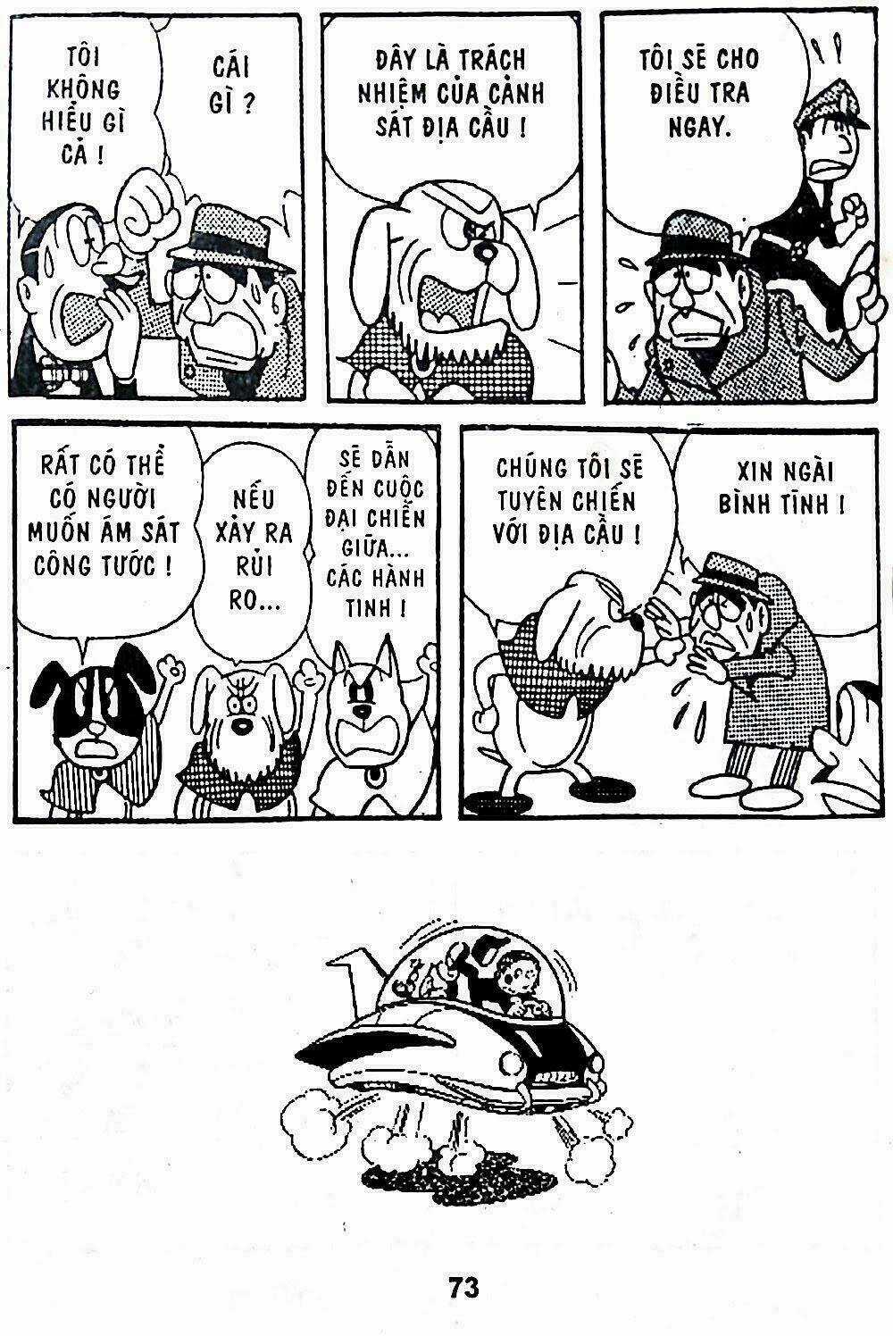 21 Emon - Hiệp sĩ thế kỉ 21 Chapter 4 trang 8