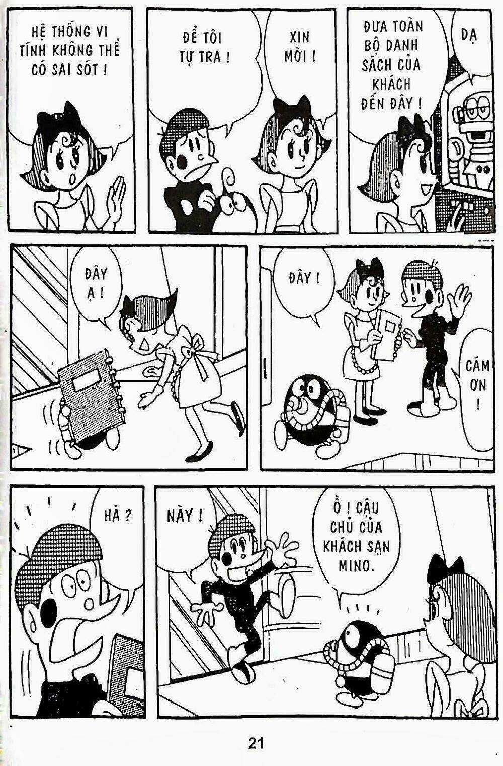 21 Emon - Hiệp sĩ thế kỉ 21 Chapter 6 trang 13