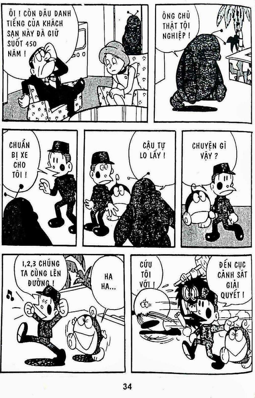 21 Emon - Hiệp sĩ thế kỉ 21 Chapter 7 trang 6