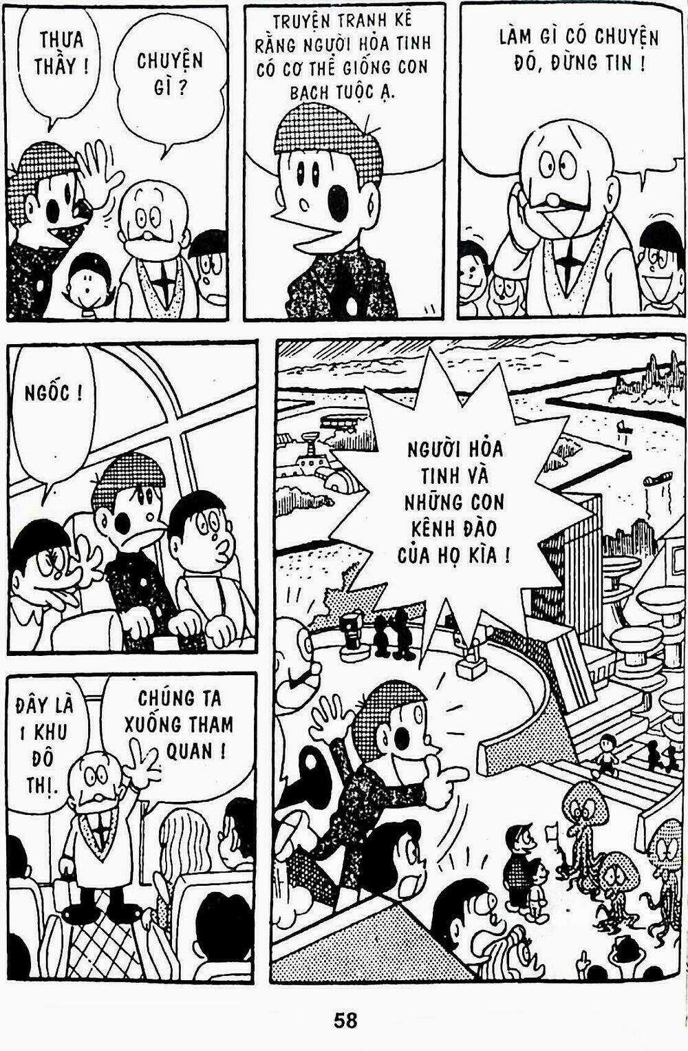 21 Emon - Hiệp sĩ thế kỉ 21 Chapter 8 trang 12