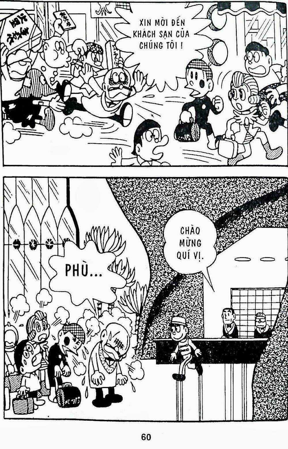 21 Emon - Hiệp sĩ thế kỉ 21 Chapter 8 trang 14