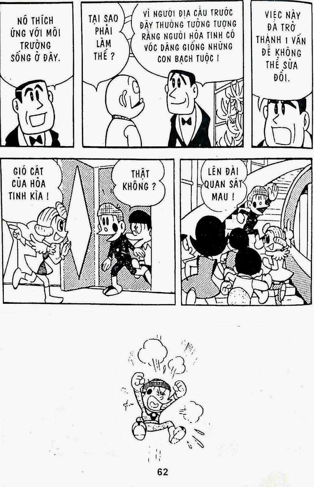 21 Emon - Hiệp sĩ thế kỉ 21 Chapter 8 trang 16