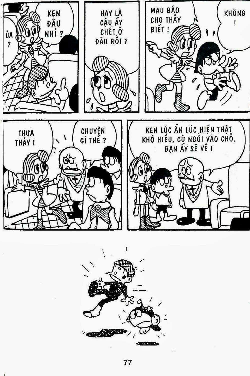 21 Emon - Hiệp sĩ thế kỉ 21 Chapter 8 trang 31