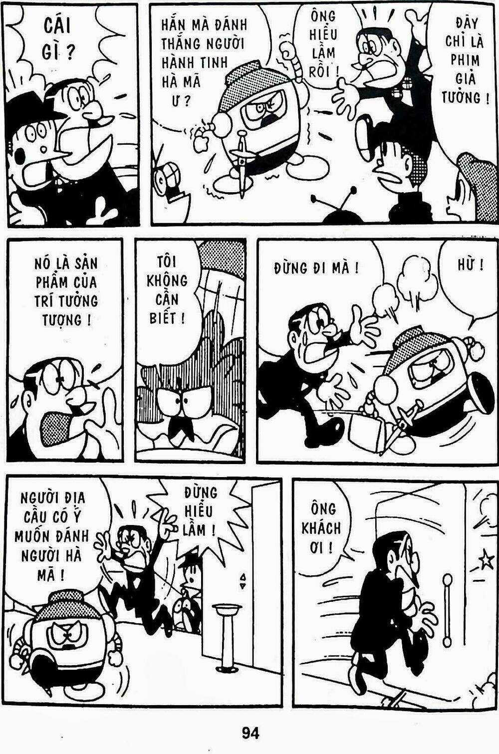 21 Emon - Hiệp sĩ thế kỉ 21 Chapter 9 trang 5