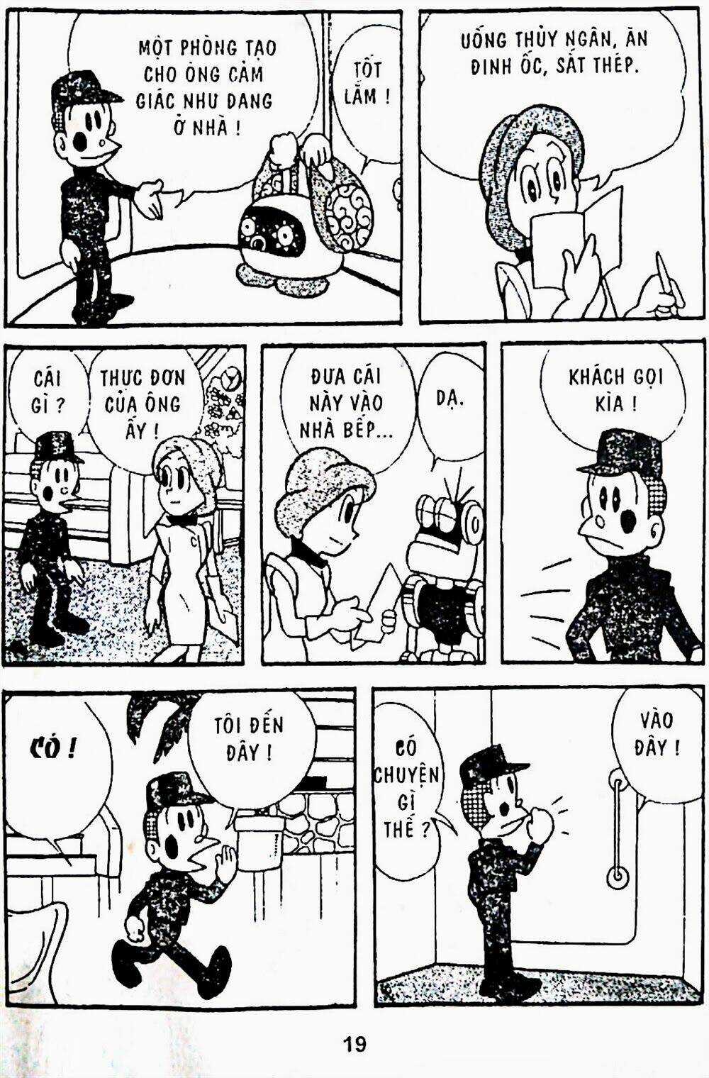 21 Emon Chapter 1 trang 16
