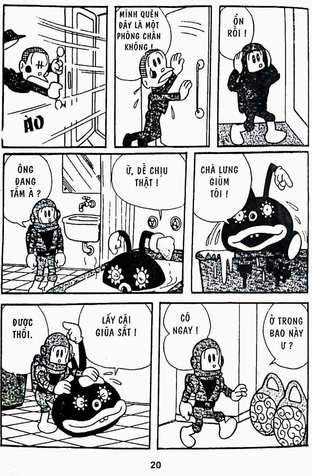 21 Emon Chapter 1 trang 17