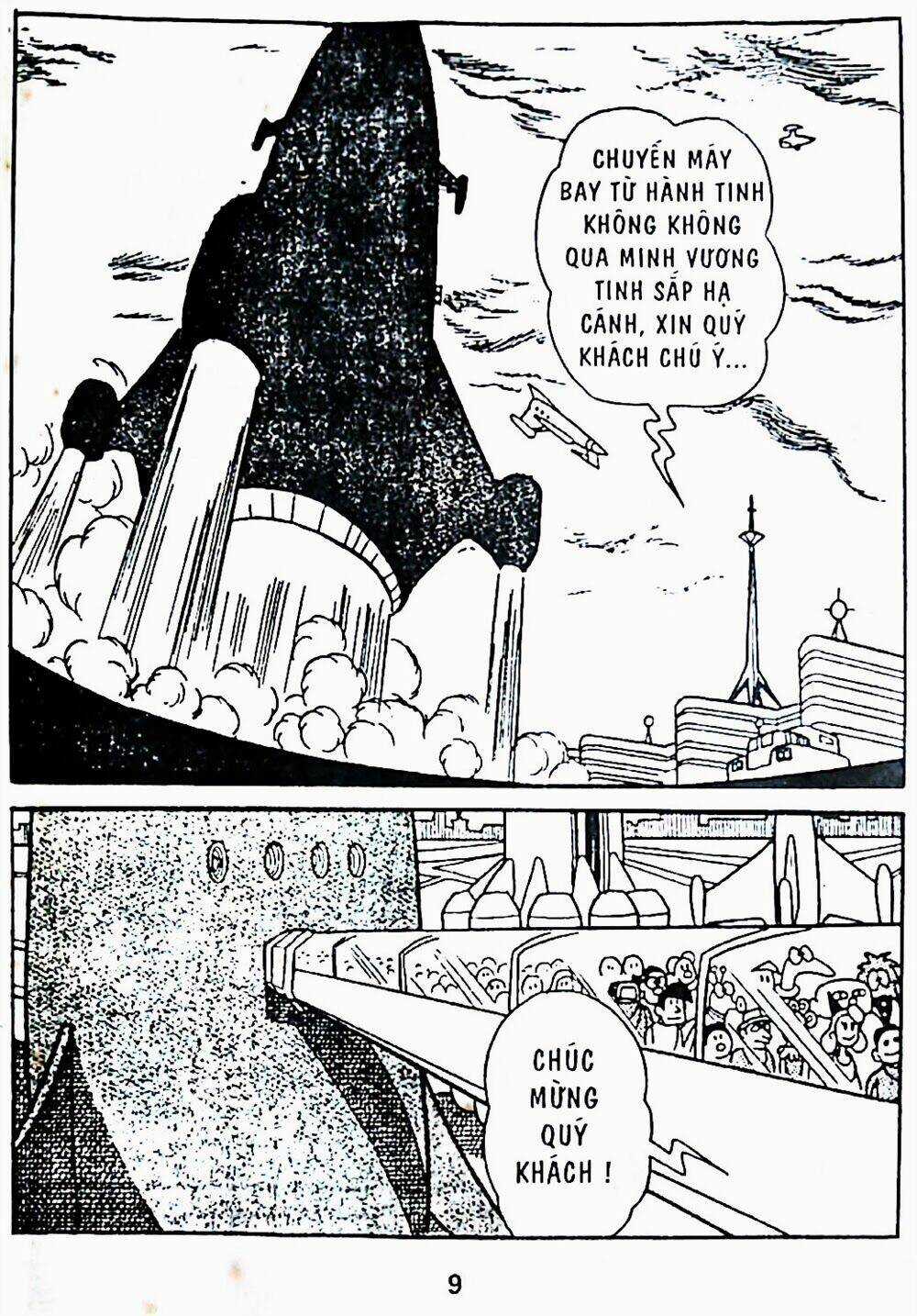 21 Emon Chapter 1 trang 6