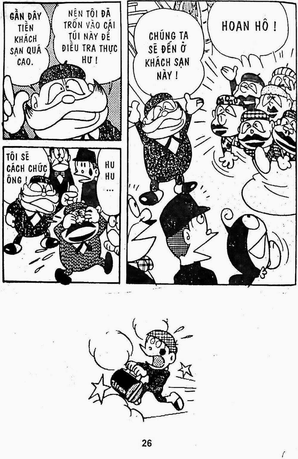 21 Emon Chapter 10 trang 17