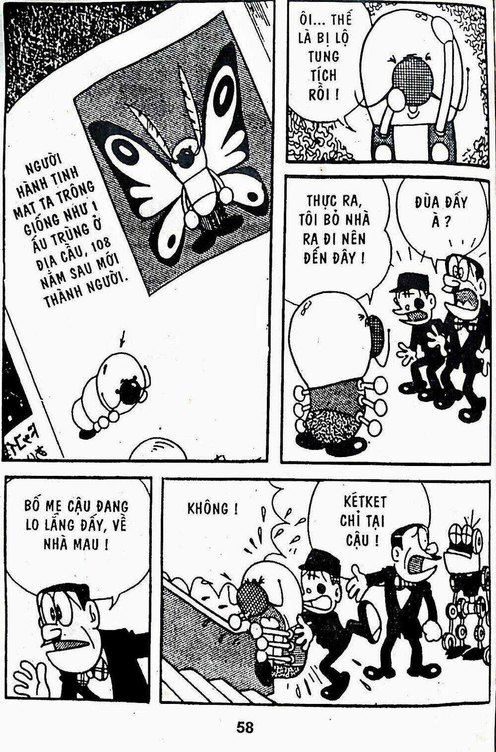 21 Emon Chapter 11 trang 13