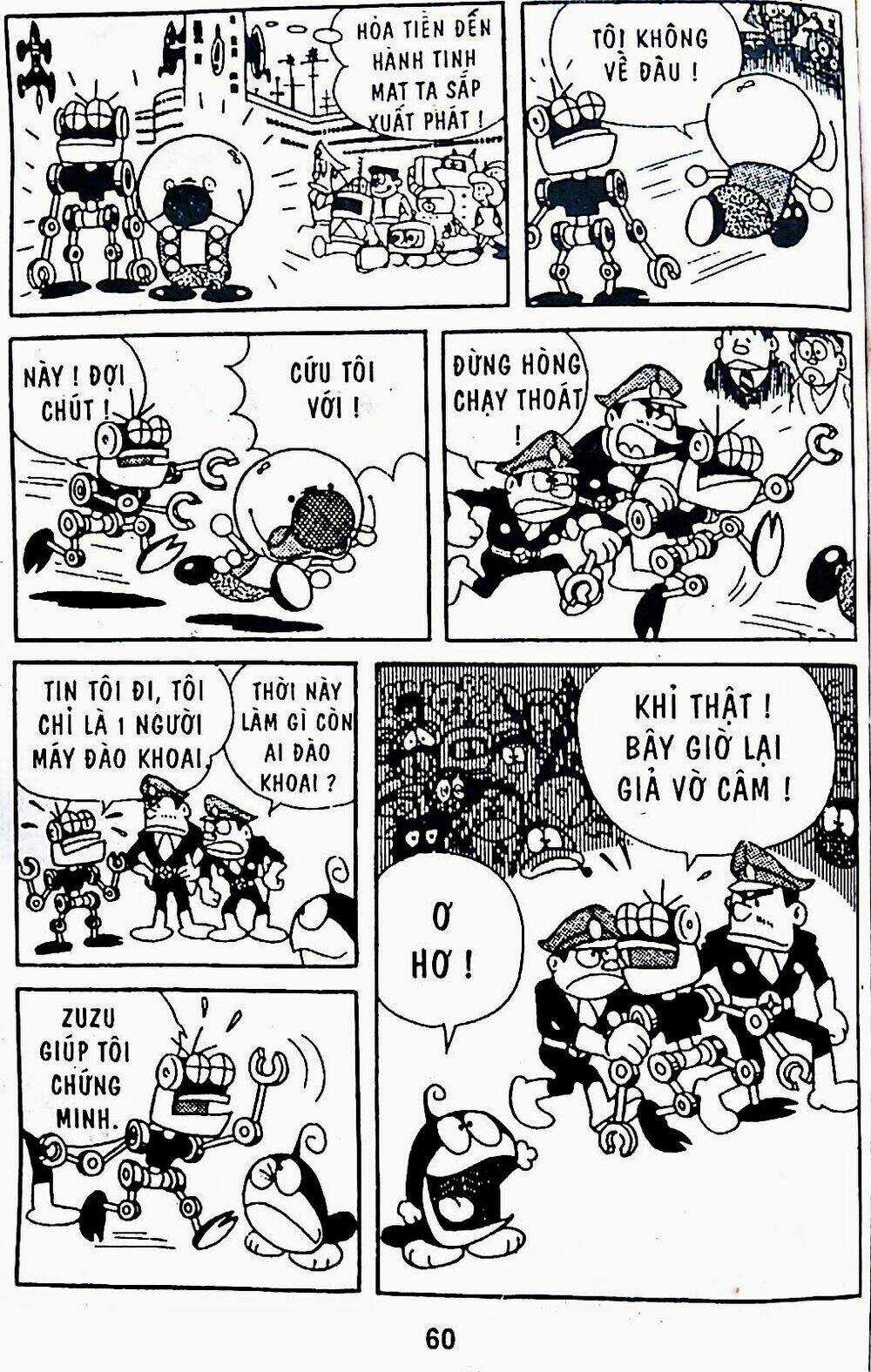 21 Emon Chapter 11 trang 15