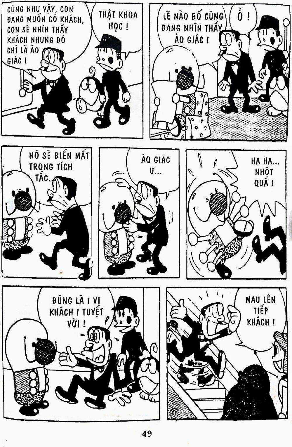 21 Emon Chapter 11 trang 4