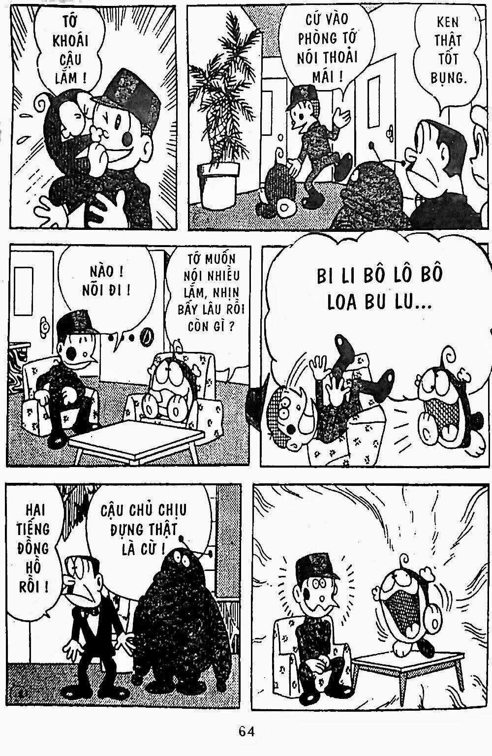 21 Emon Chapter 12 trang 3