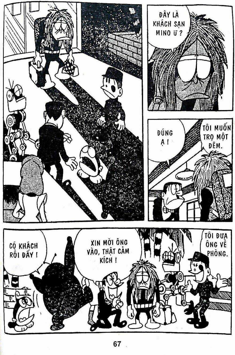 21 Emon Chapter 12 trang 6