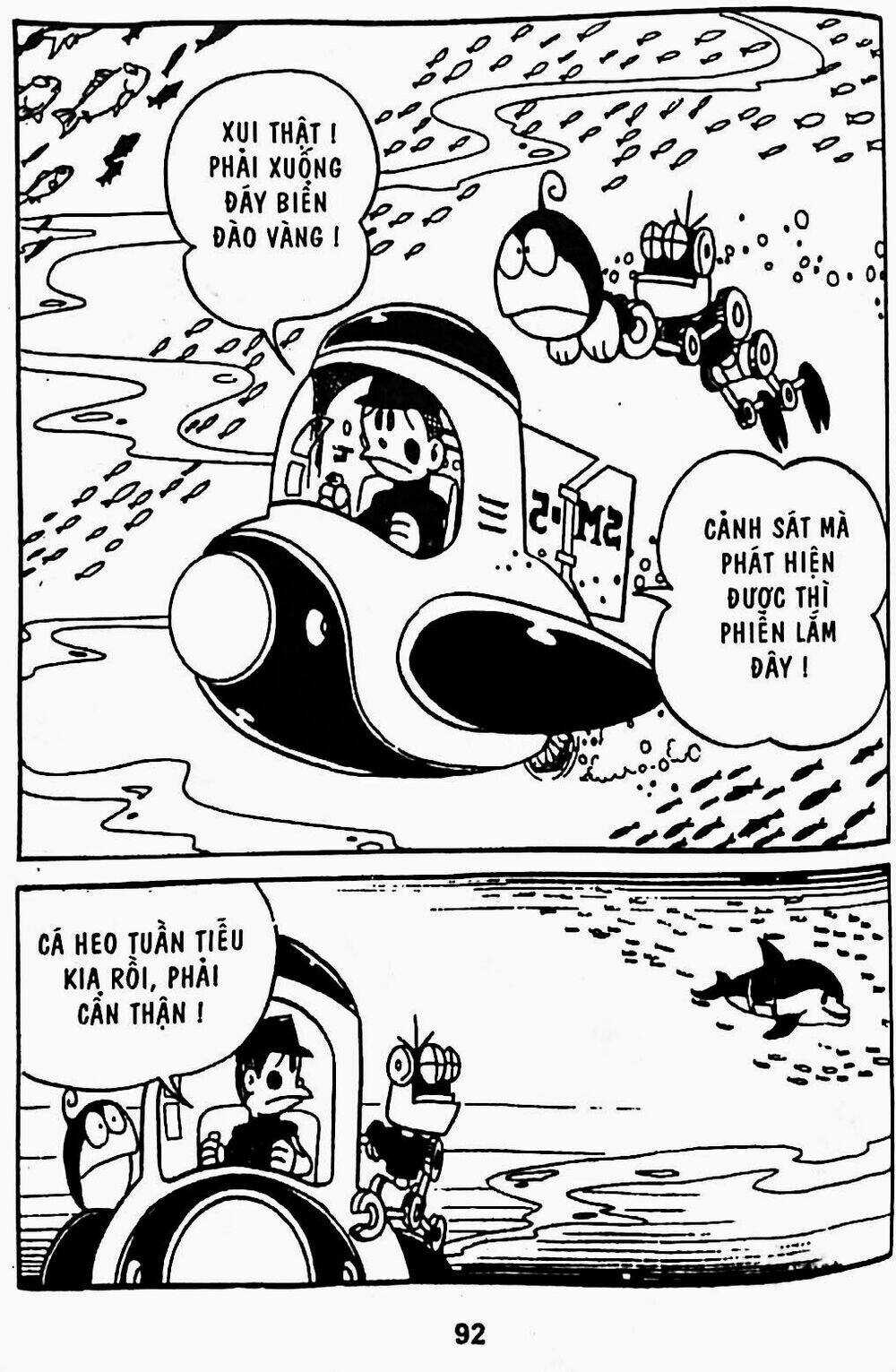 21 Emon Chapter 13 trang 13