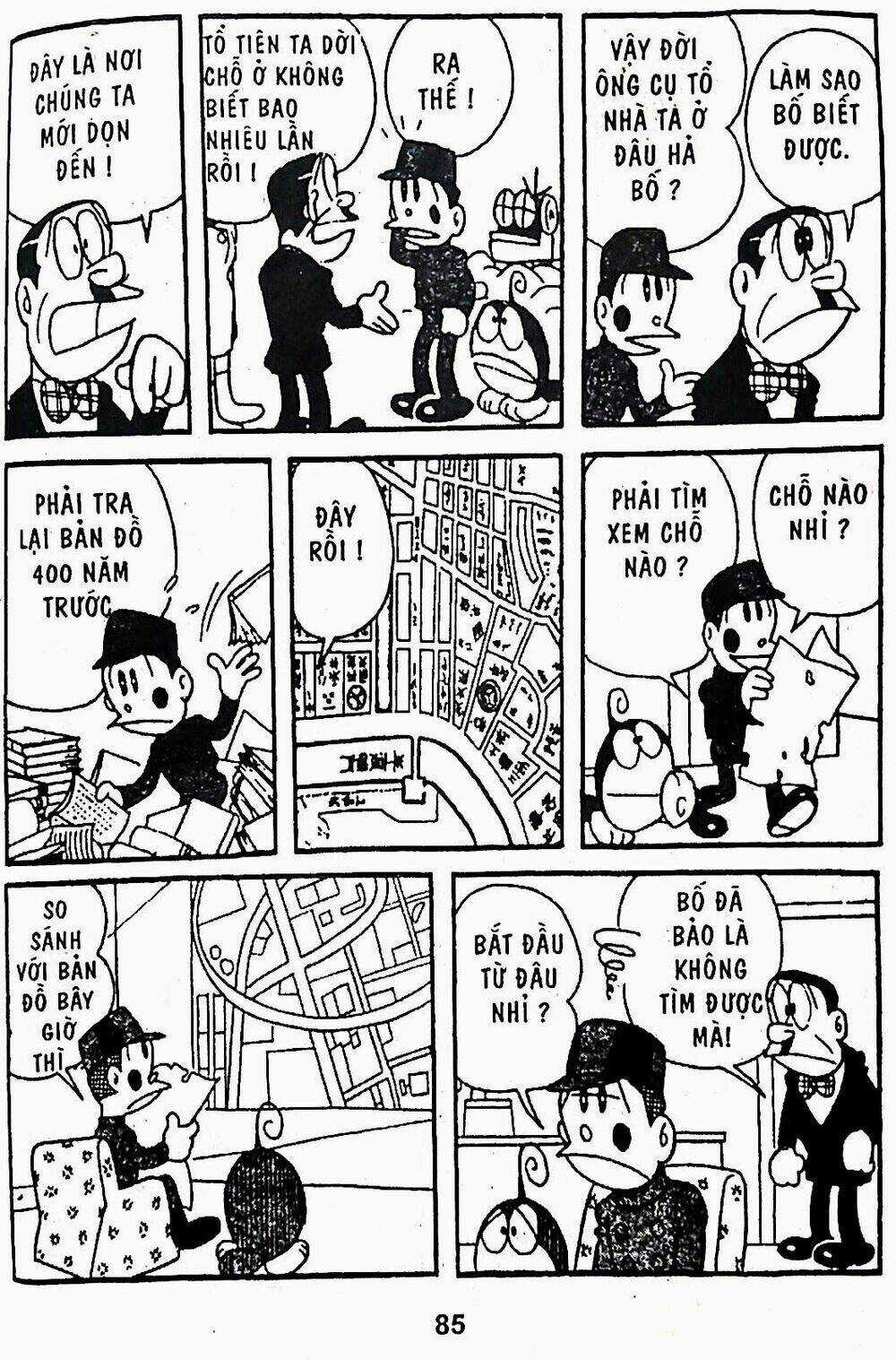 21 Emon Chapter 13 trang 6