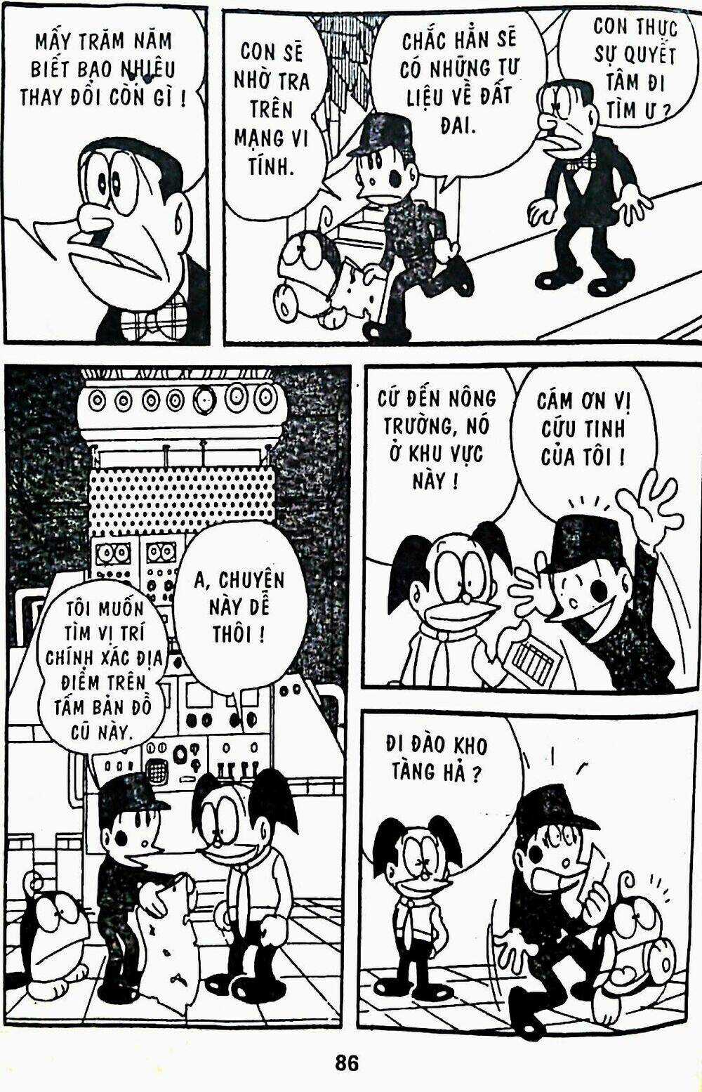 21 Emon Chapter 13 trang 7