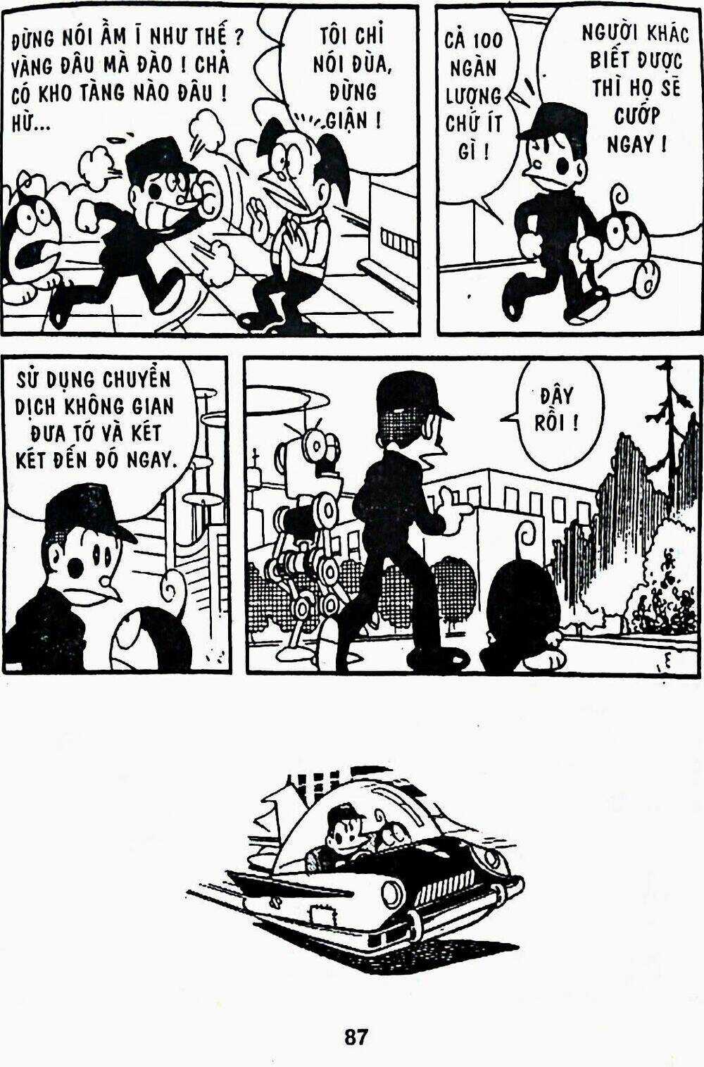 21 Emon Chapter 13 trang 8