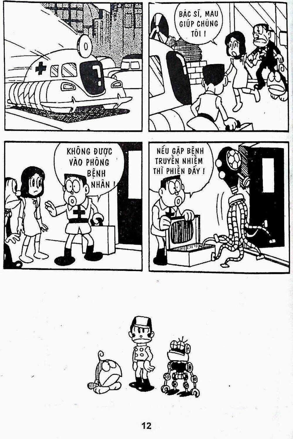 21 Emon Chapter 14 trang 12