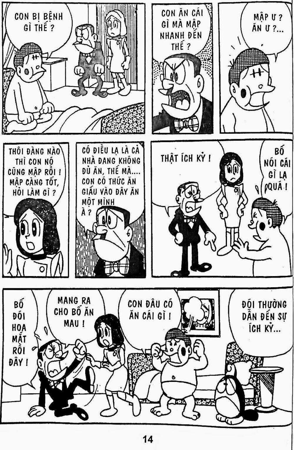 21 Emon Chapter 14 trang 14