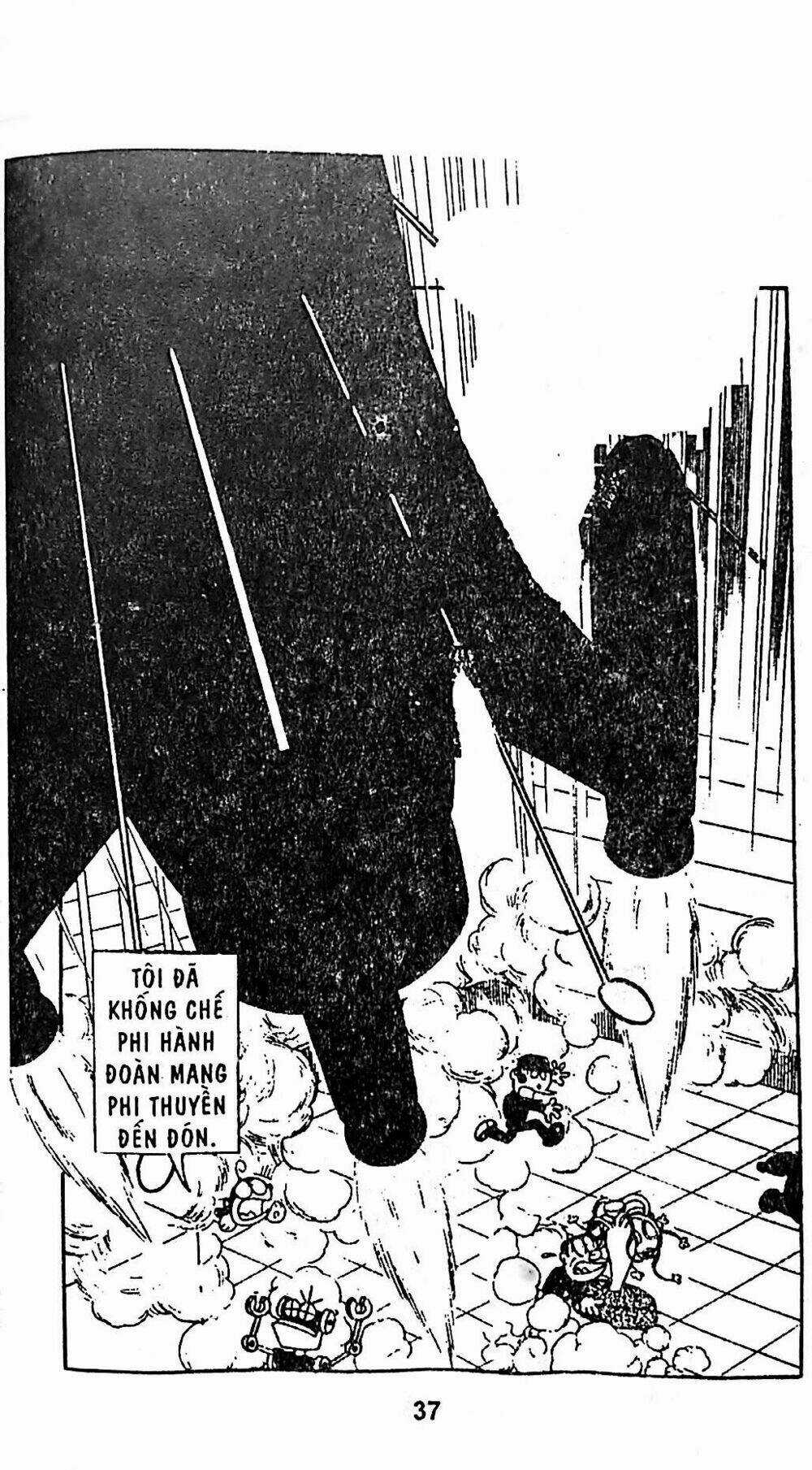 21 Emon Chapter 15 trang 19