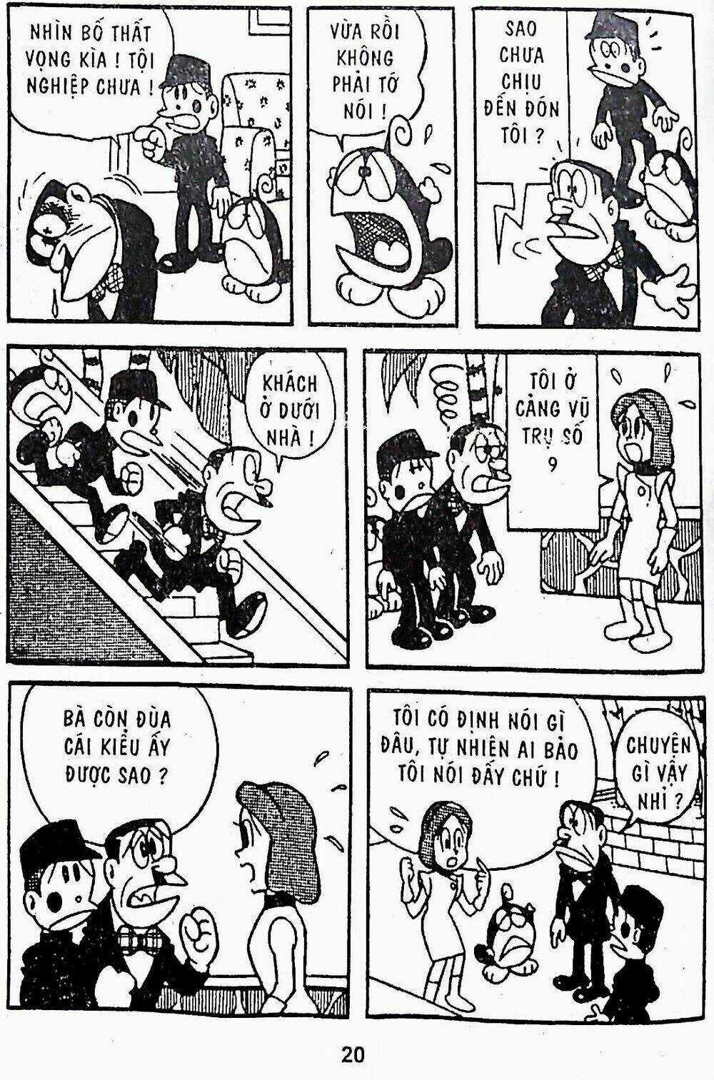 21 Emon Chapter 15 trang 2