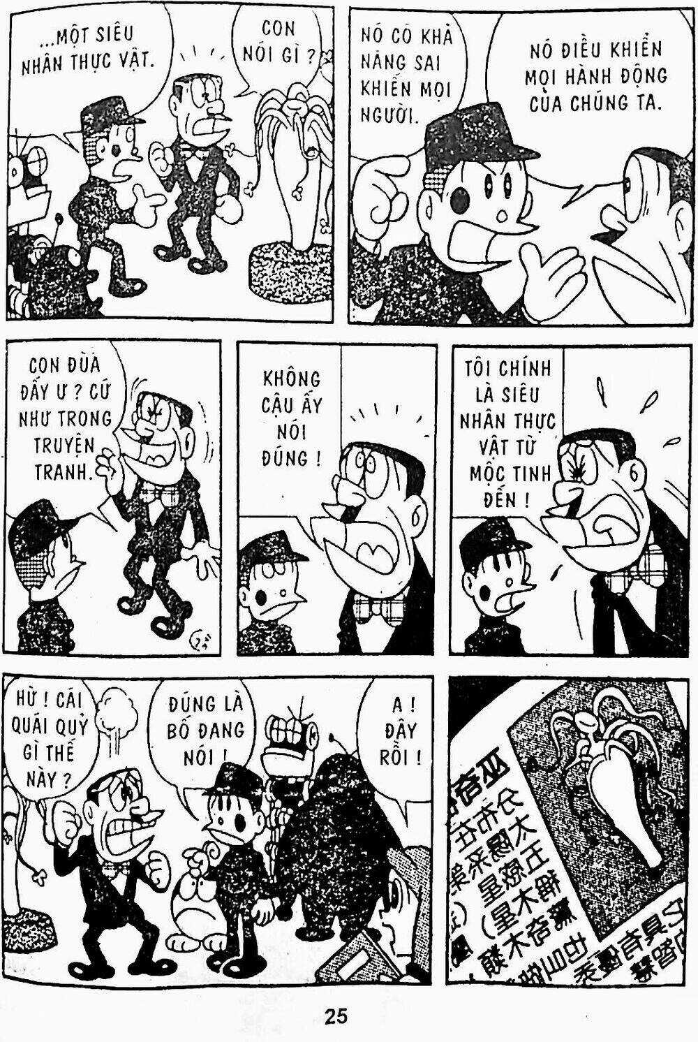 21 Emon Chapter 15 trang 7