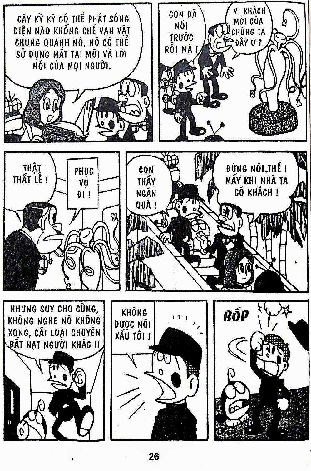 21 Emon Chapter 15 trang 8