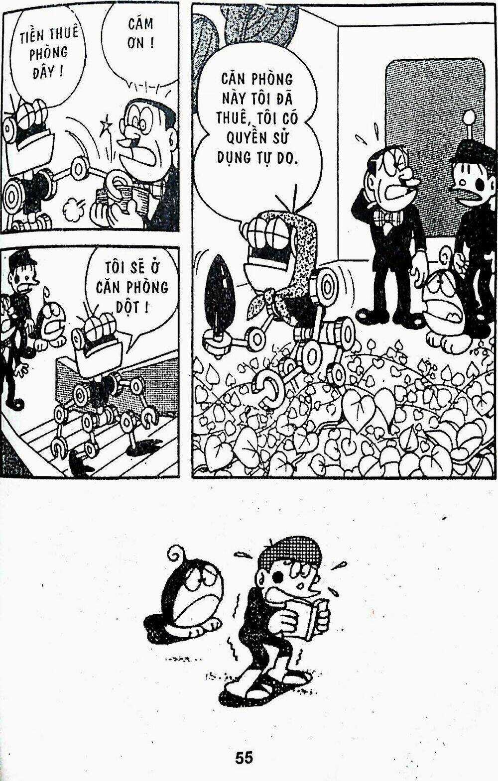 21 Emon Chapter 16 trang 17