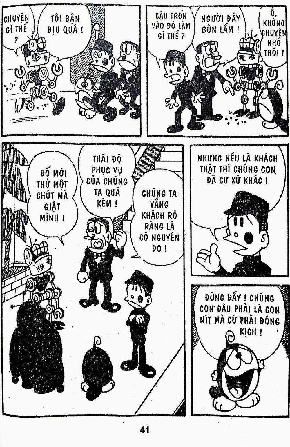 21 Emon Chapter 16 trang 3