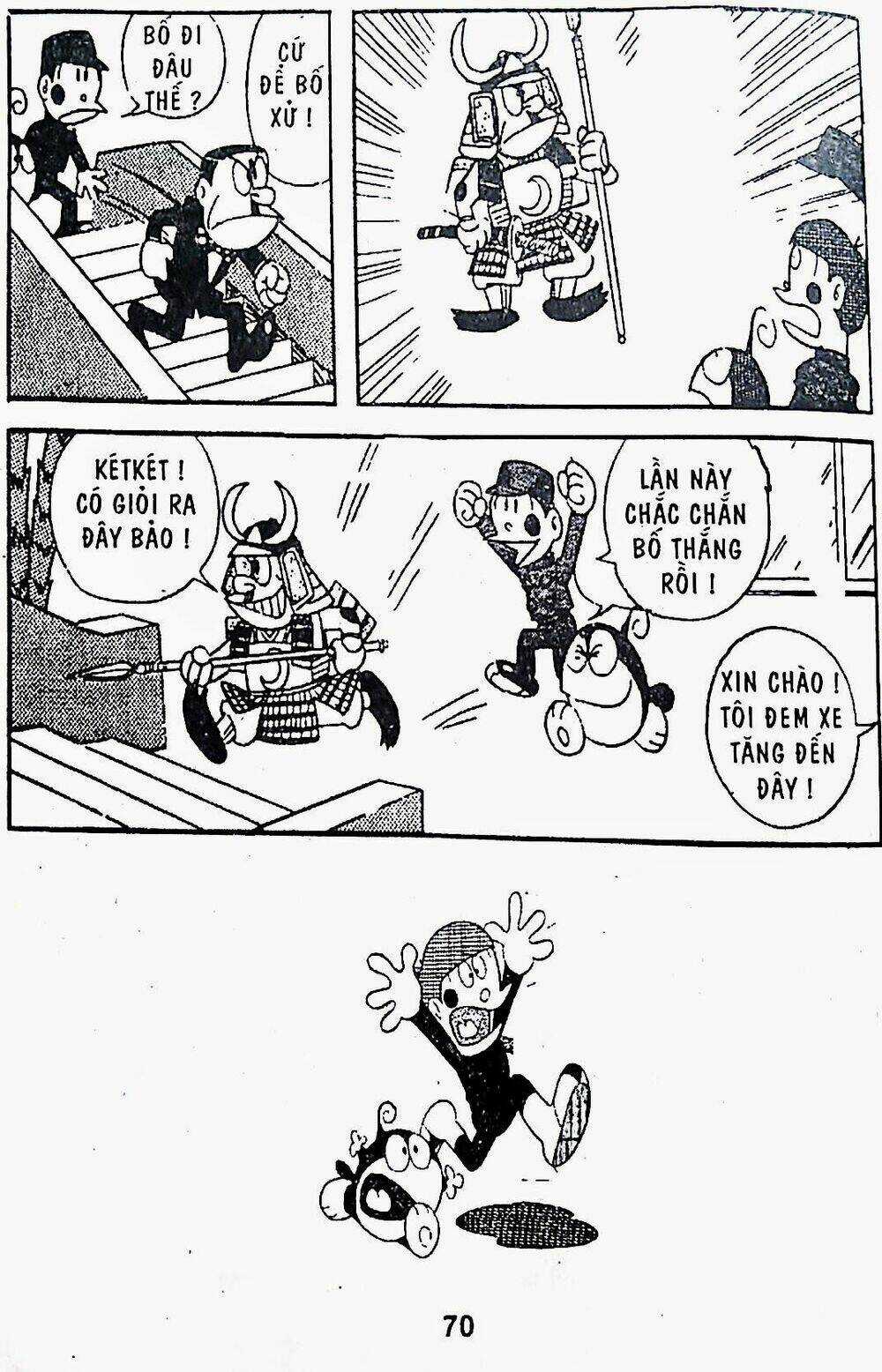 21 Emon Chapter 17 trang 14