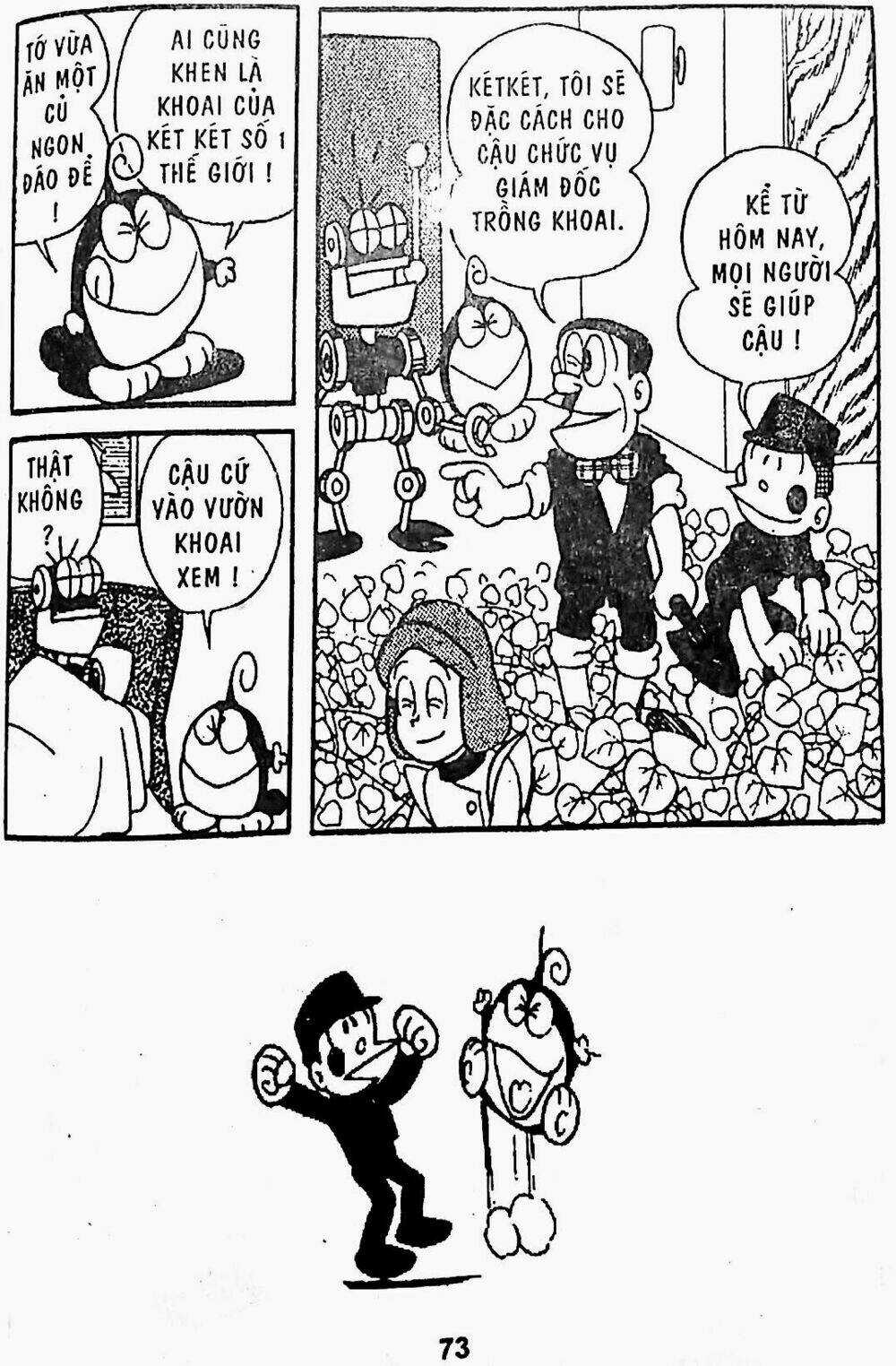 21 Emon Chapter 17 trang 17