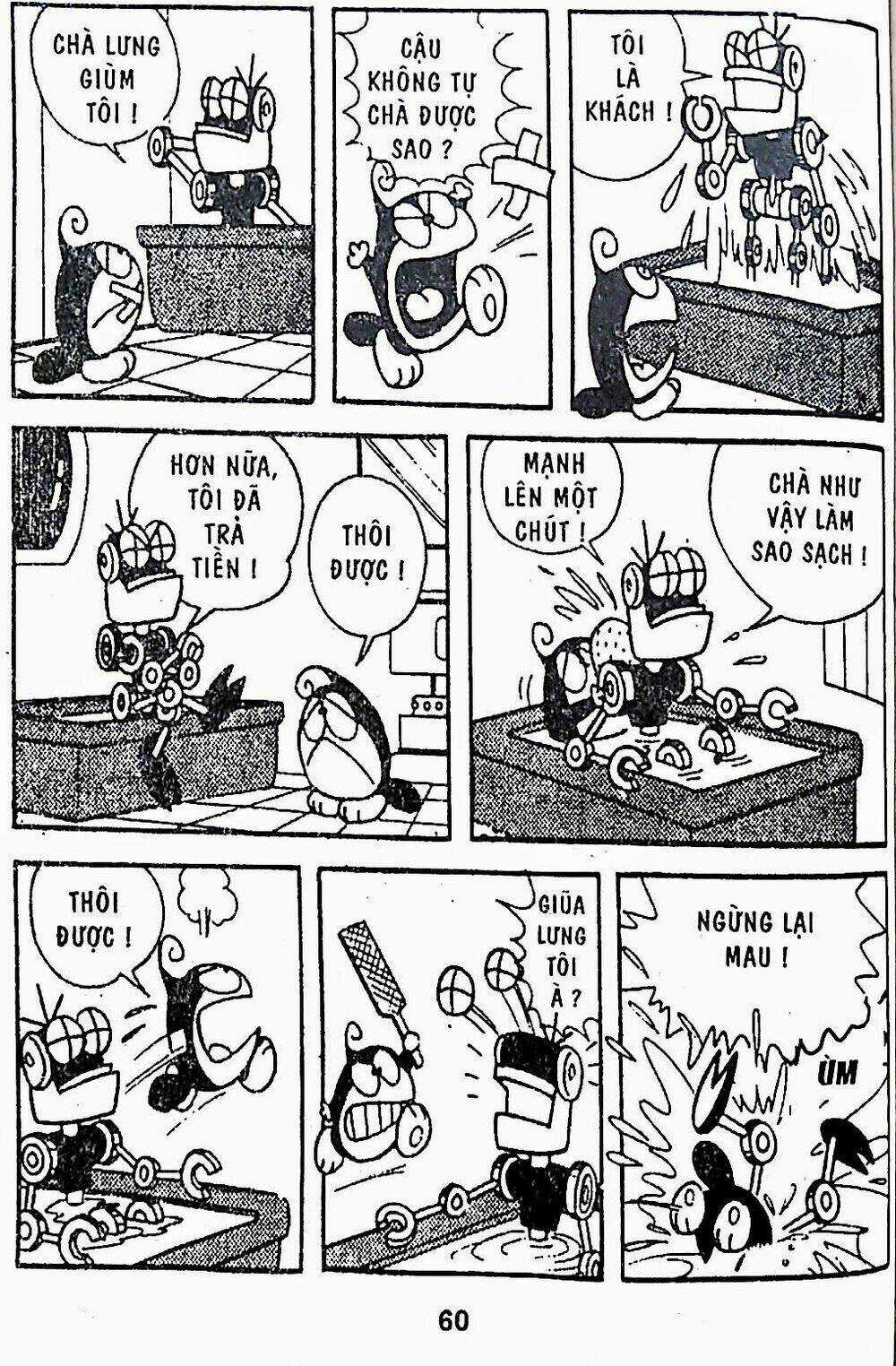 21 Emon Chapter 17 trang 4