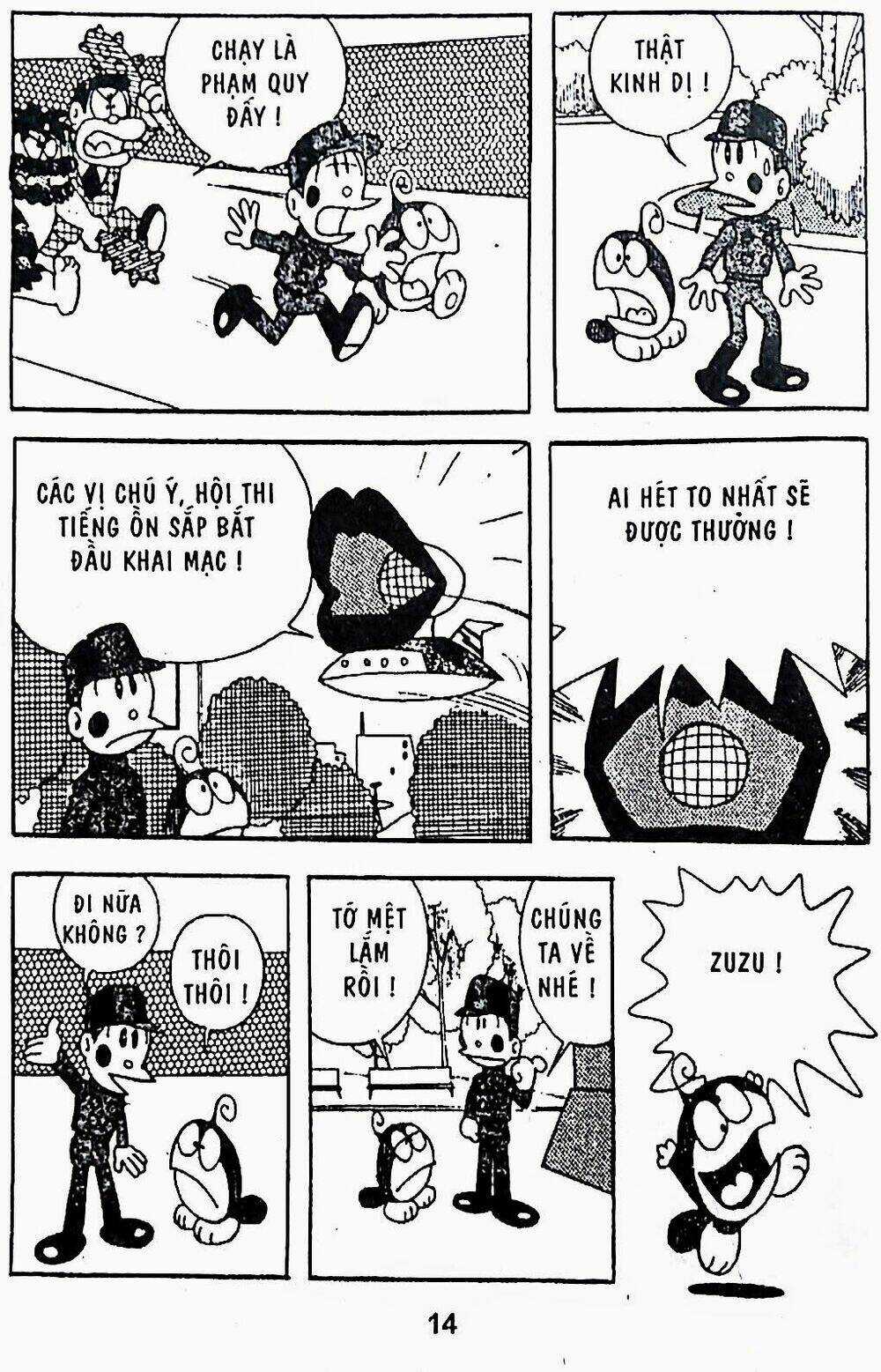 21 Emon Chapter 19 trang 17