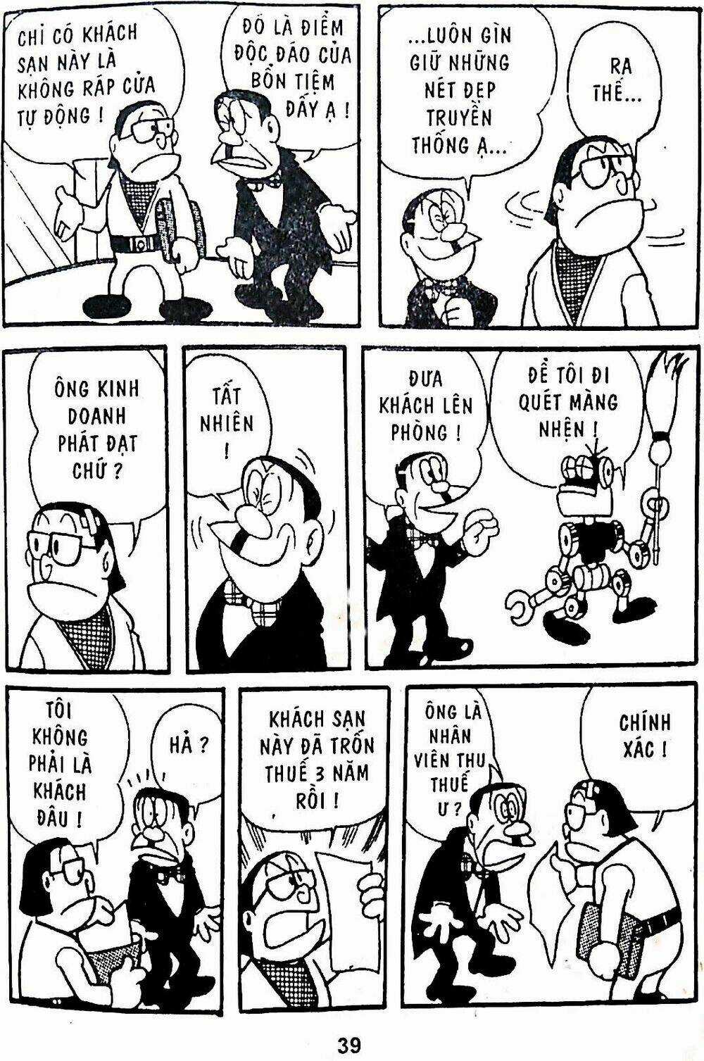 21 Emon Chapter 2 trang 14